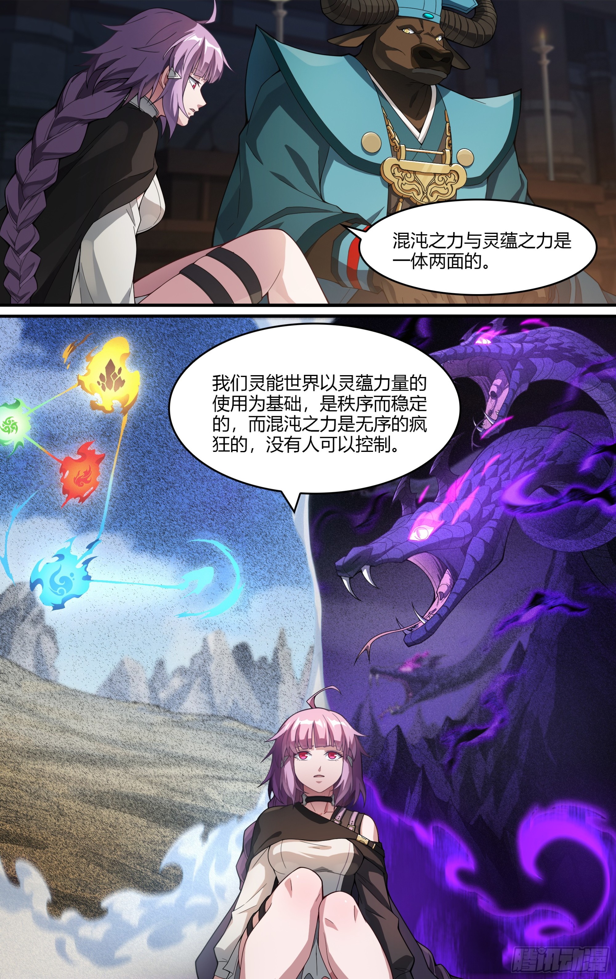 268话.狮驼往事13