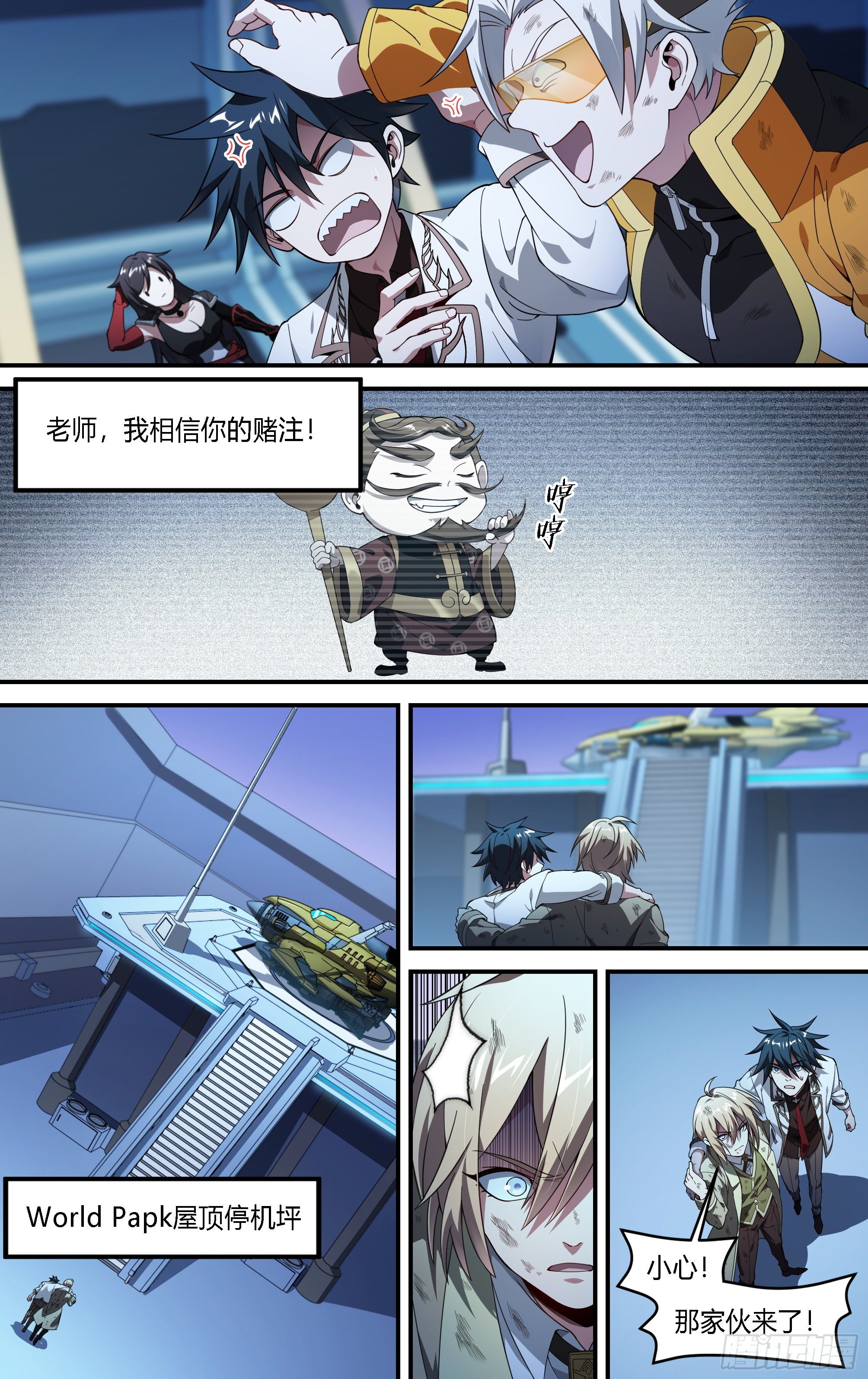 179话.绝望与希望11