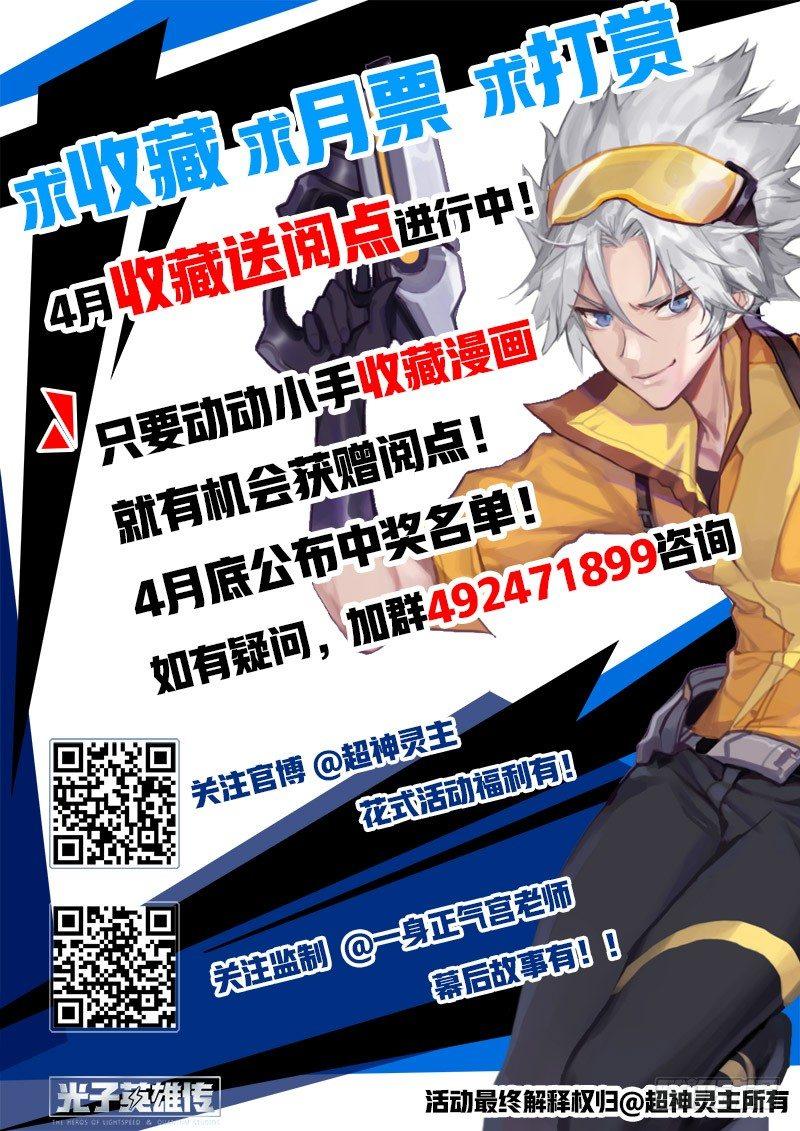 07话.再见，亦是再见18