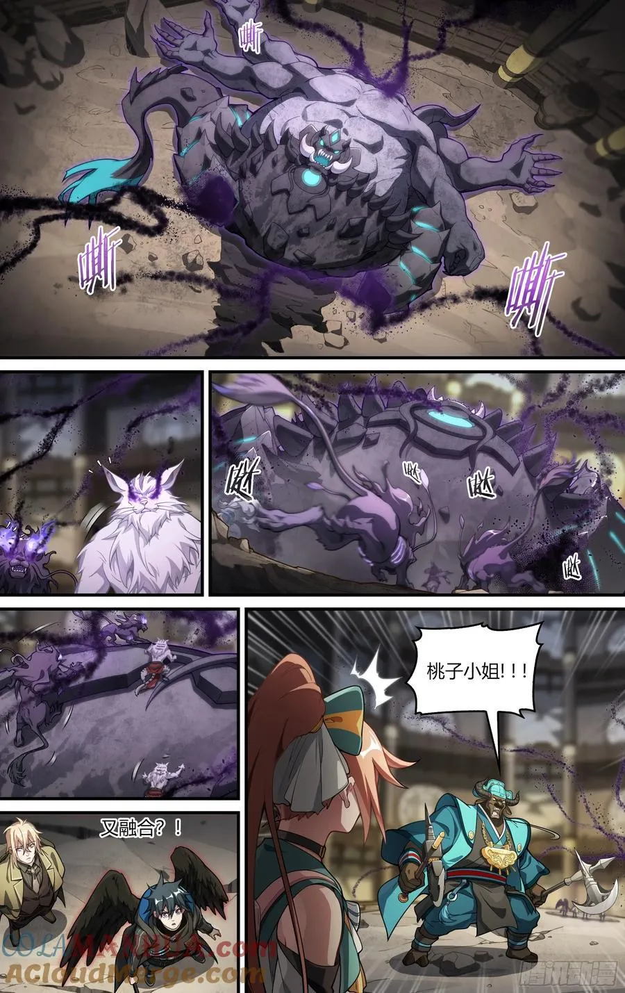 314话.奥义·心火相应（3）4