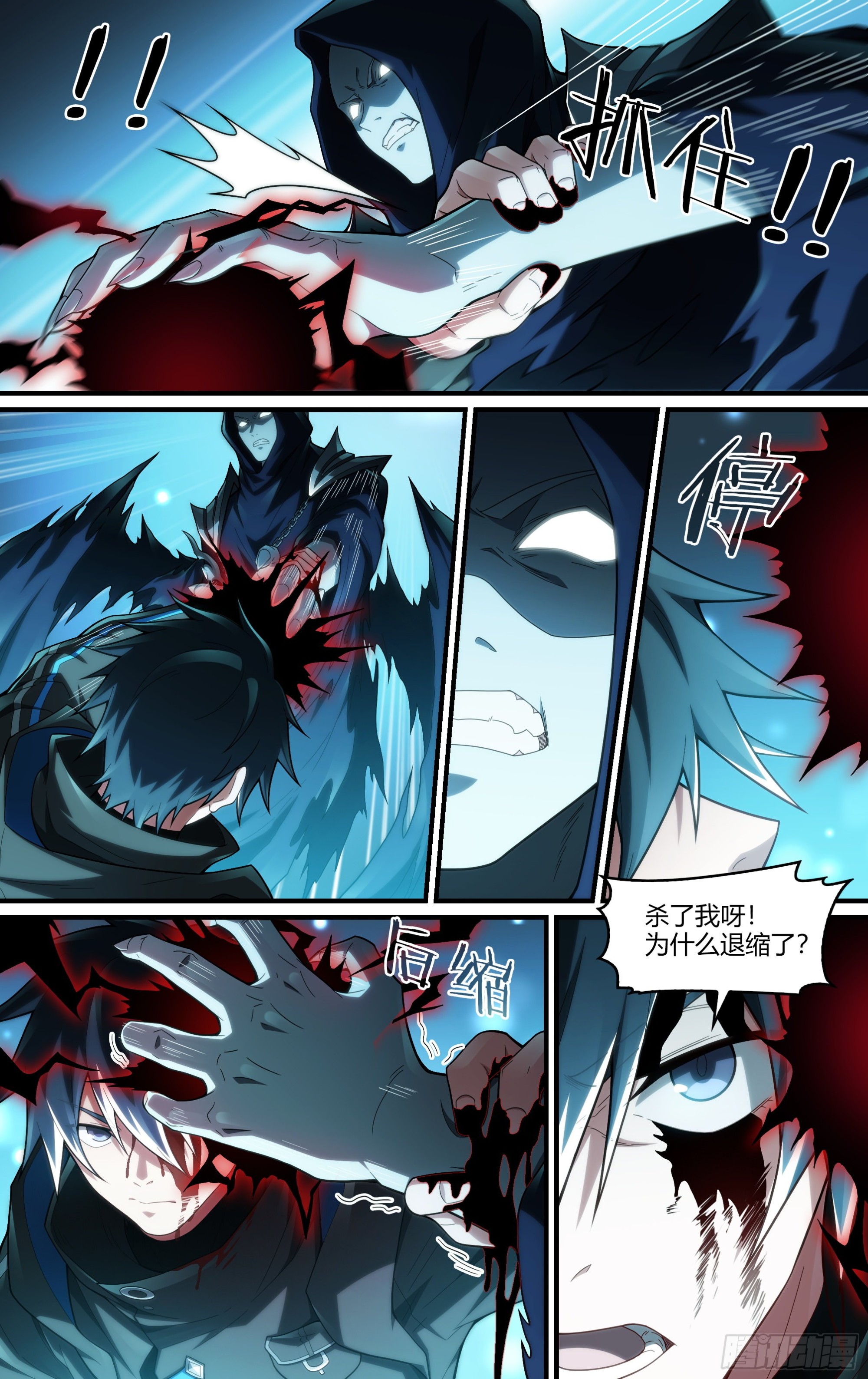 247话.破茧（六）6