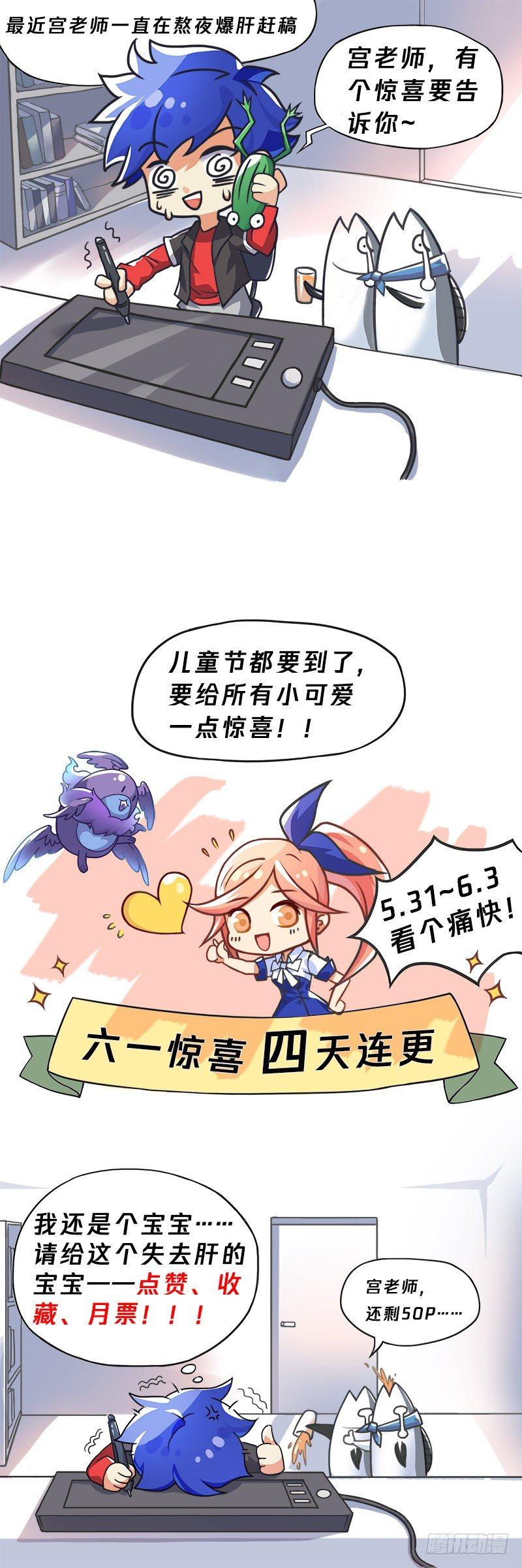 73话.怒火决裂11