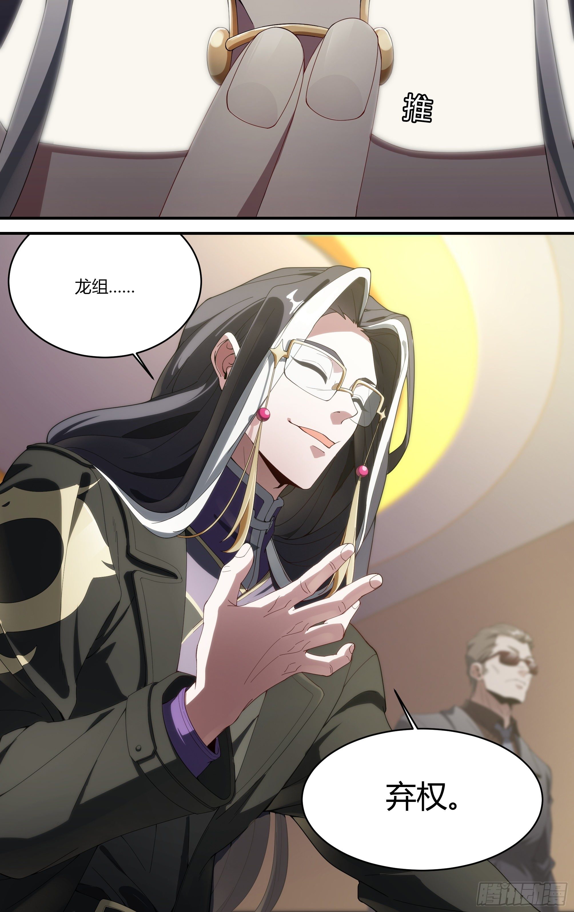 172话.有罪？无罪？23