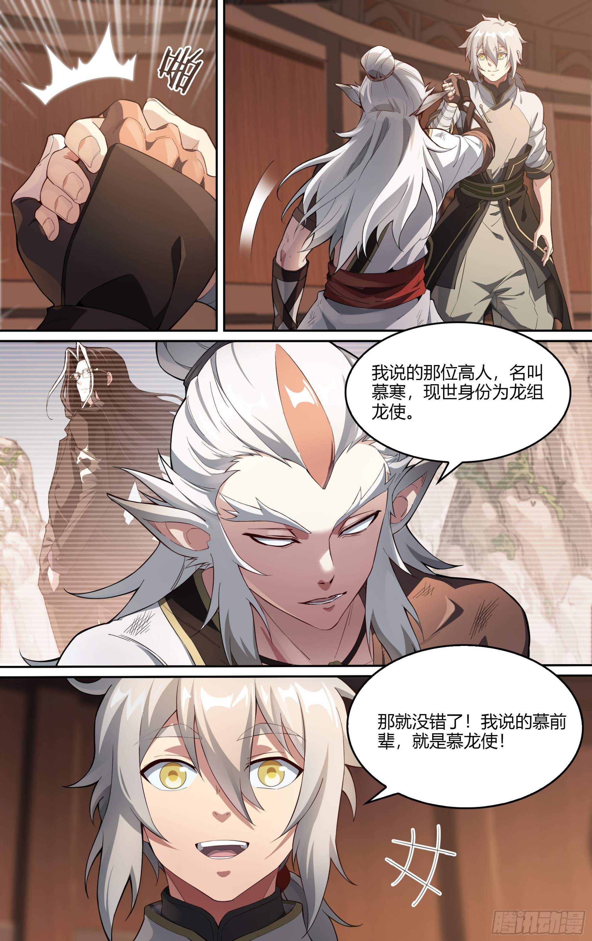263话.争与和14