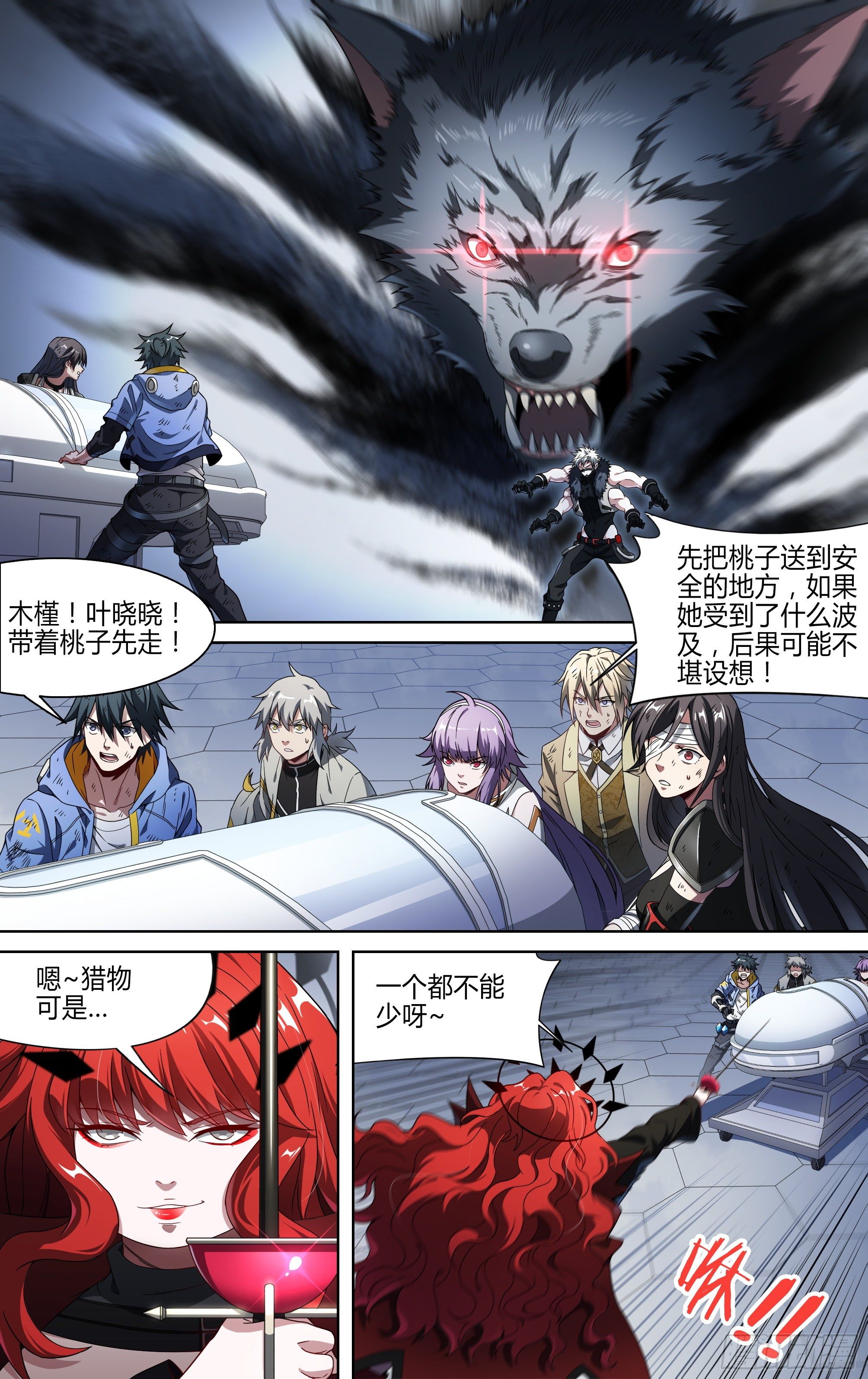 146话.守护的愿望13