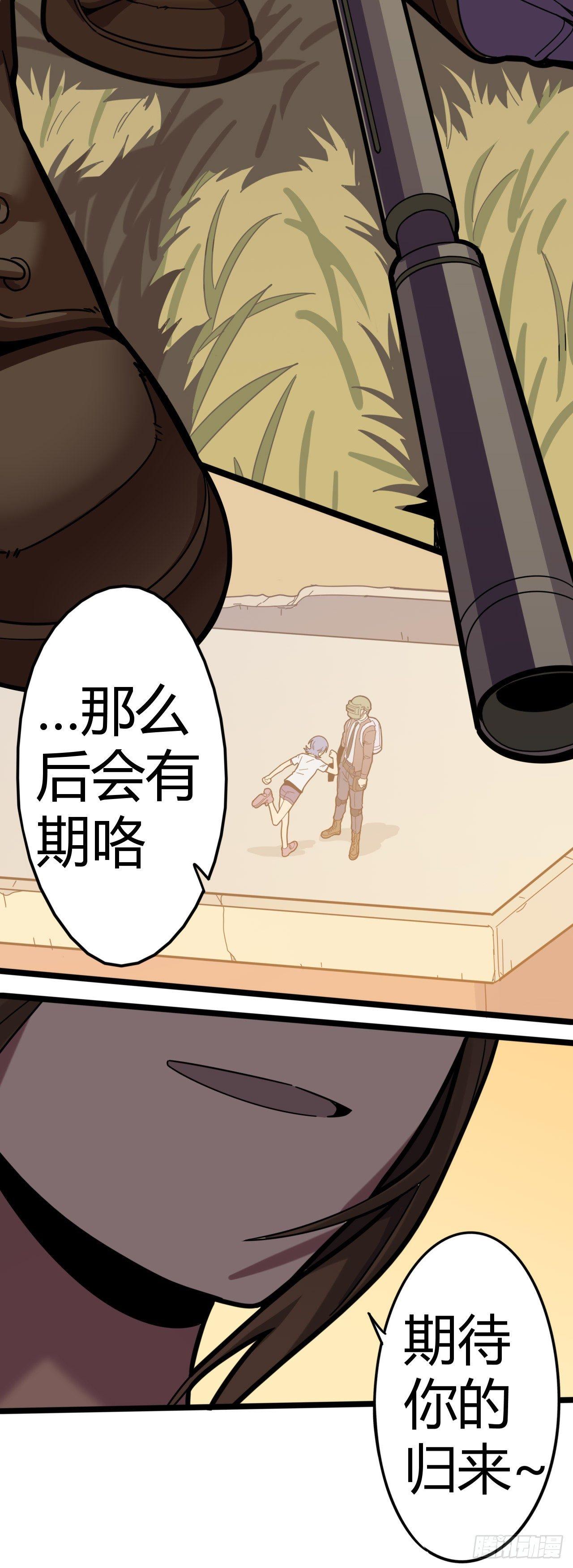 【春节福袋3】游戏特别篇73