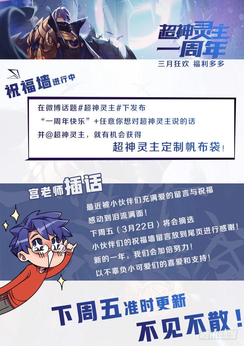 60话.南宫的试探（上）20