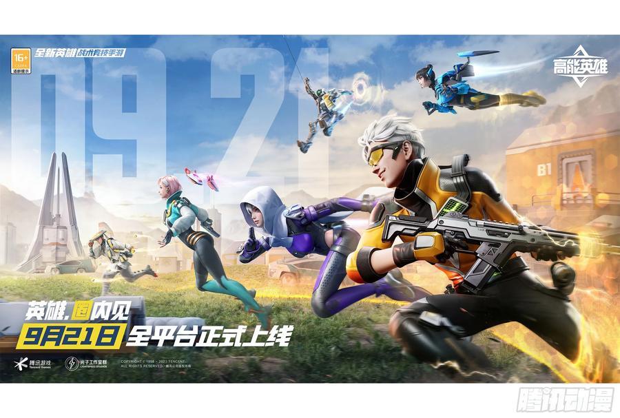 313话.奥义·心火相应（2）23