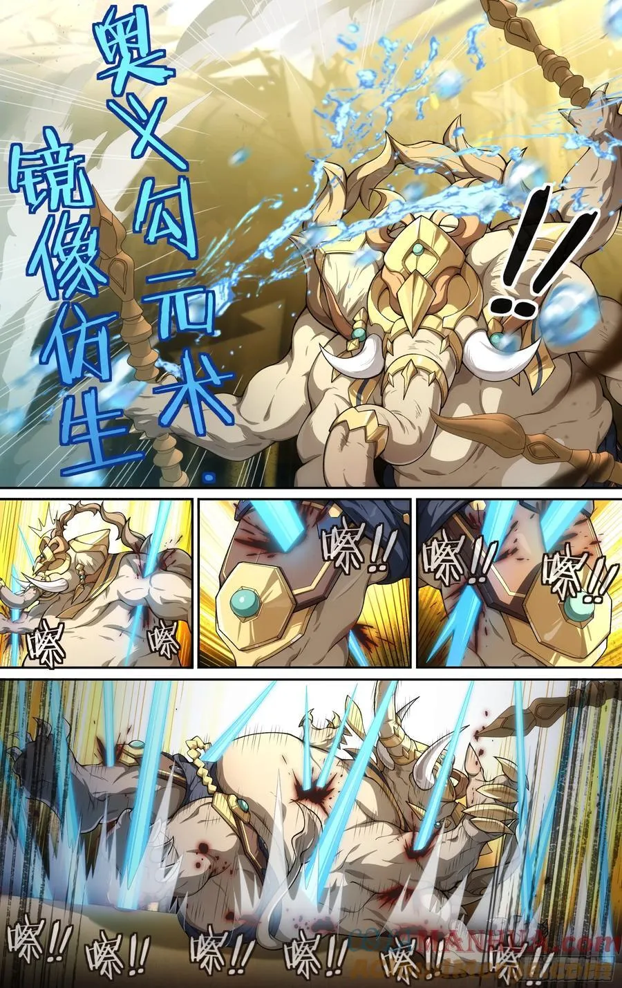 301话.突入！万妖之门（4）12
