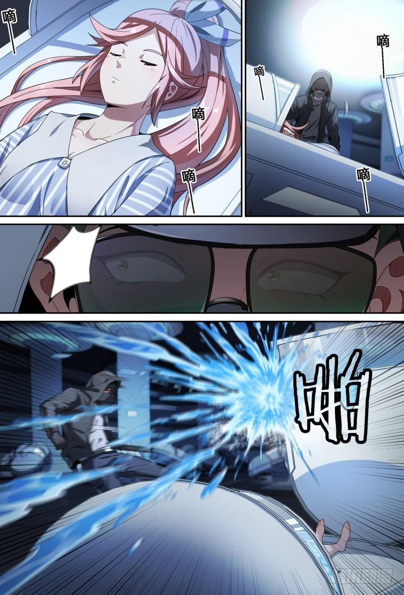 78话.不平静的夜晚6