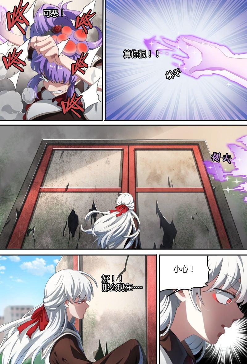 64话.考试进行中15