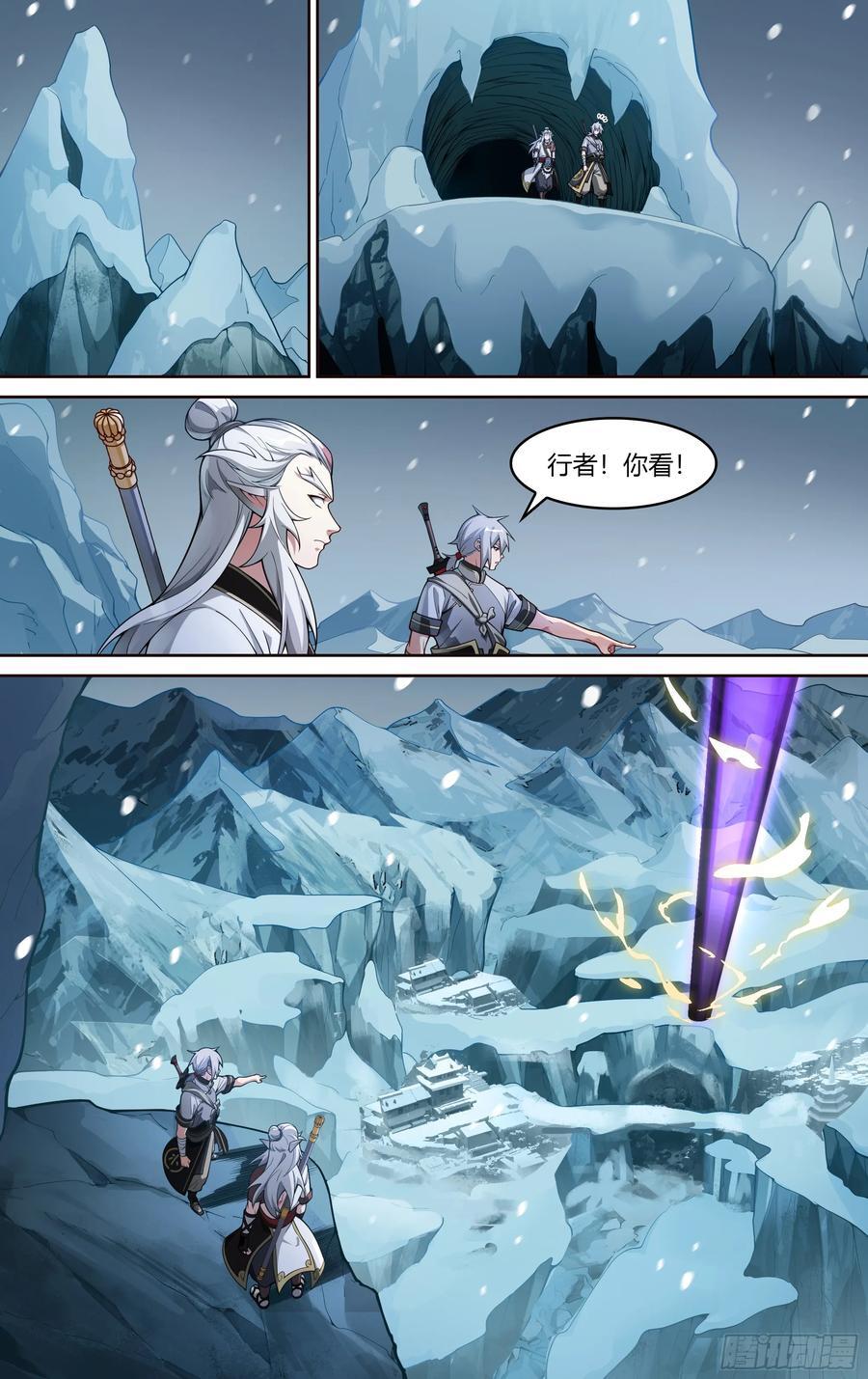 305话.恐惧·无惧15
