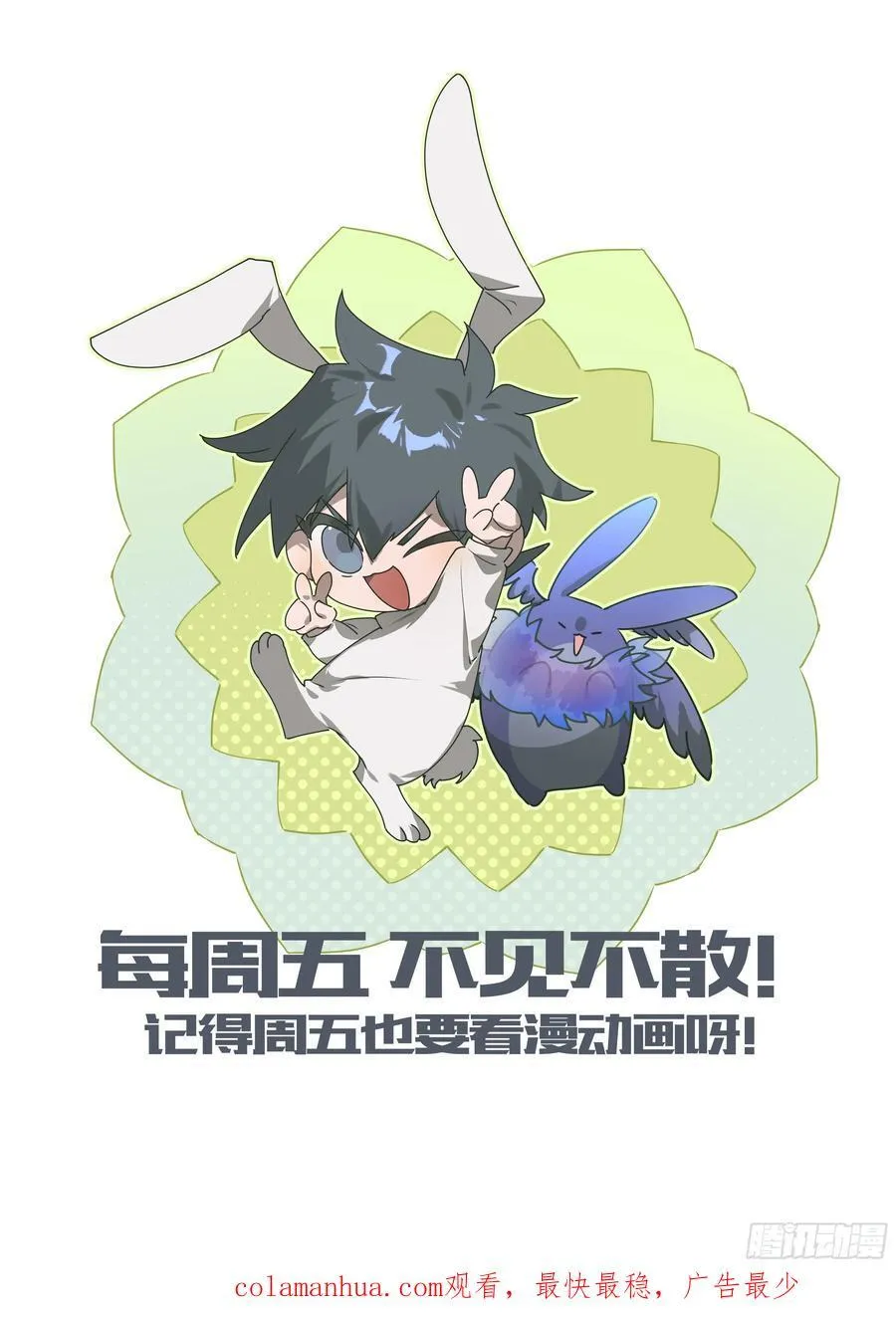 309话.心火重逢（1）19