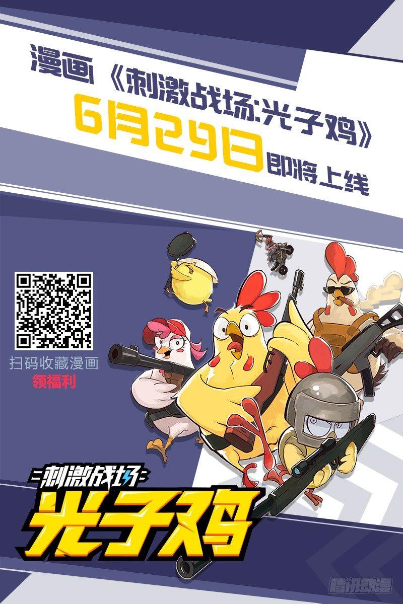 18话.初入永夜岛18