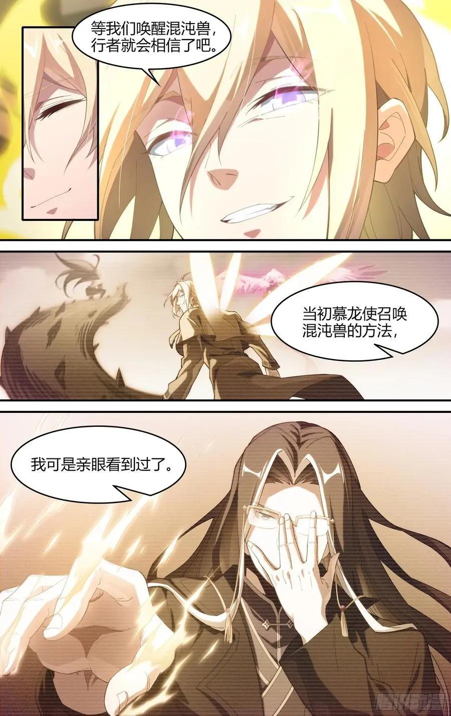 322话.两全之法23