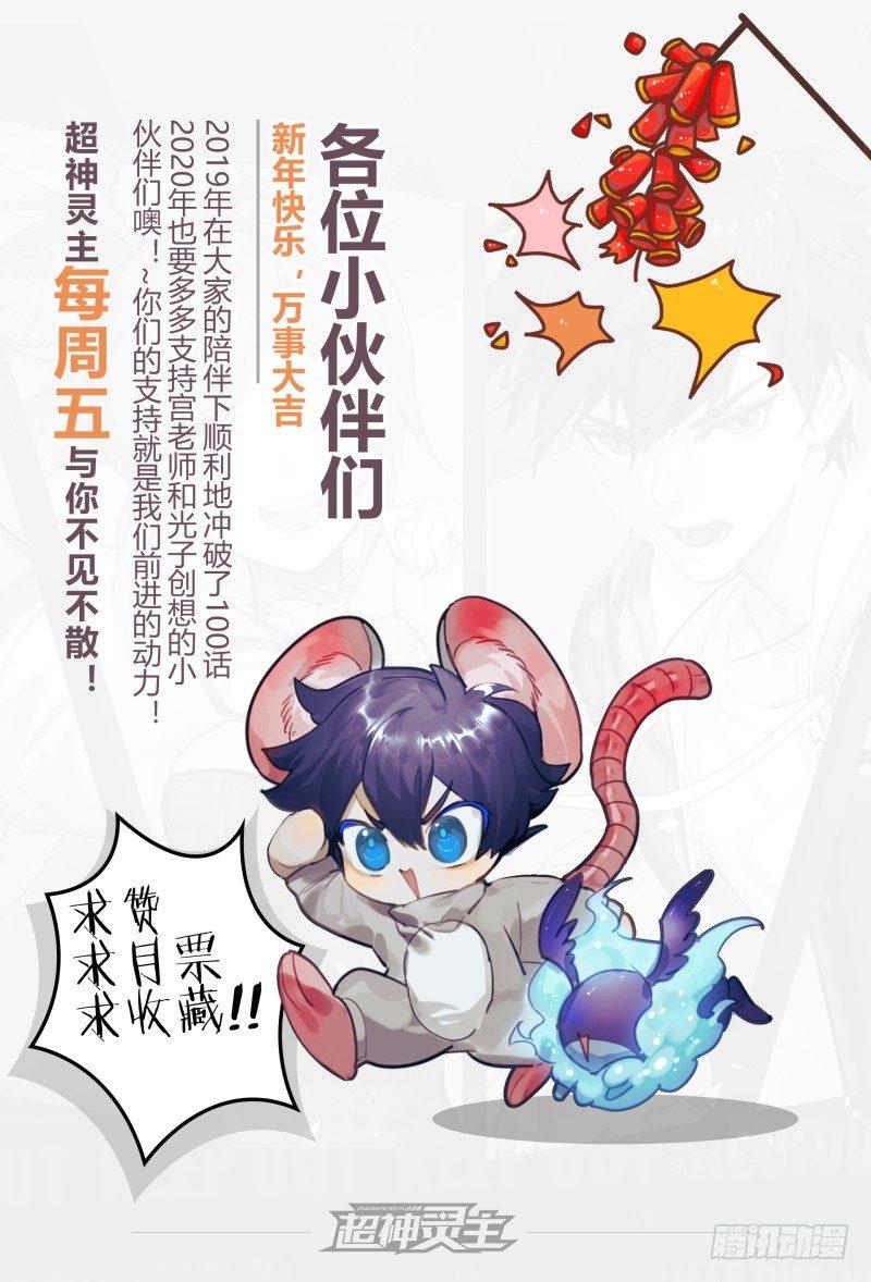 【春节福袋1】设定大公开第二弹16