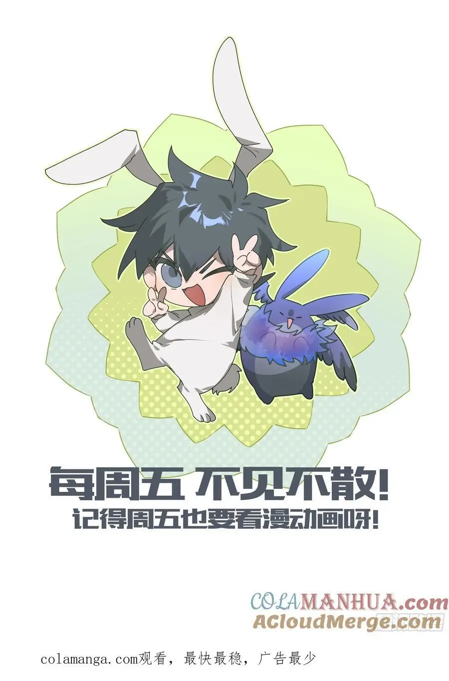 321话.封印的真相22