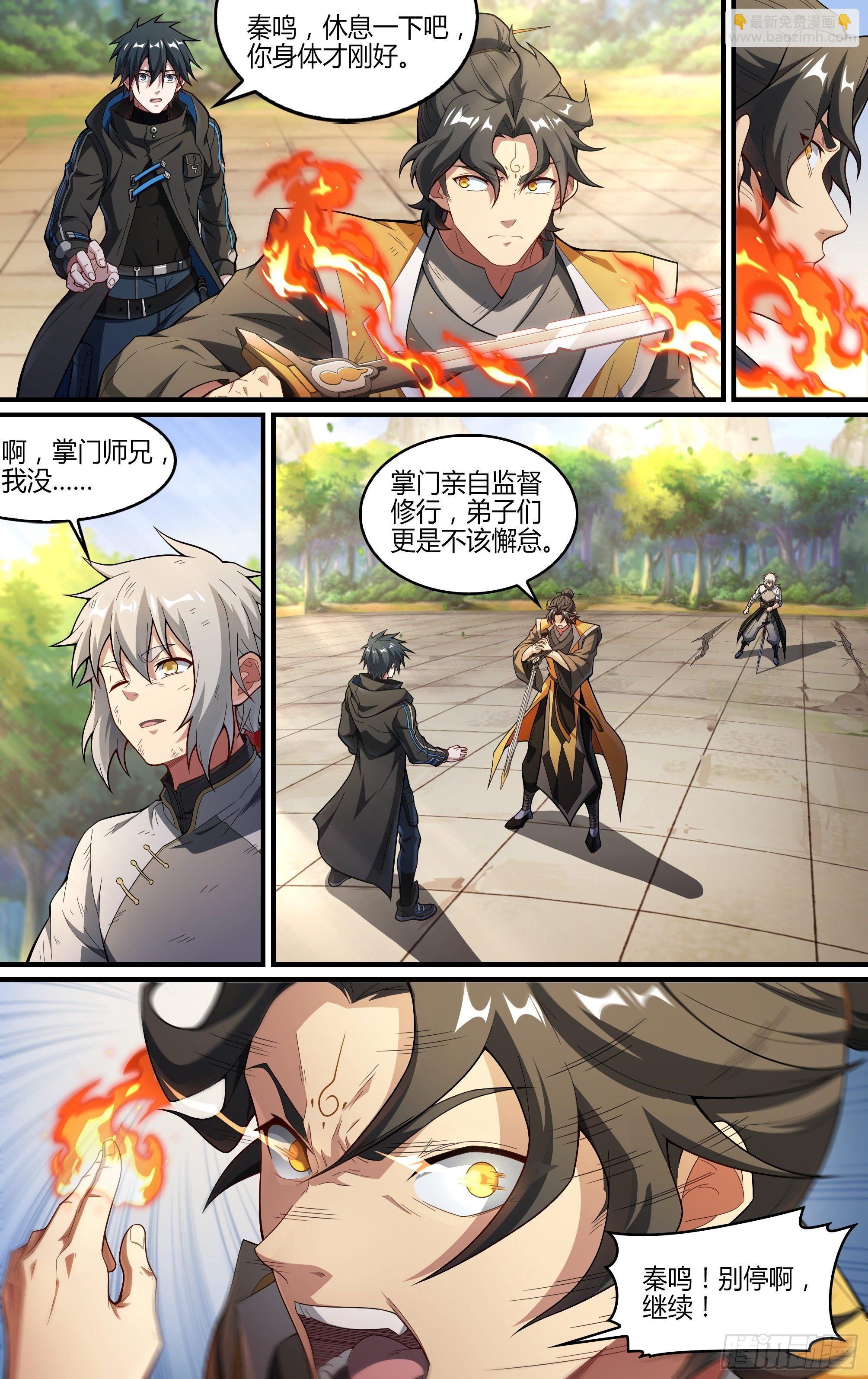 240话.离家（下）2