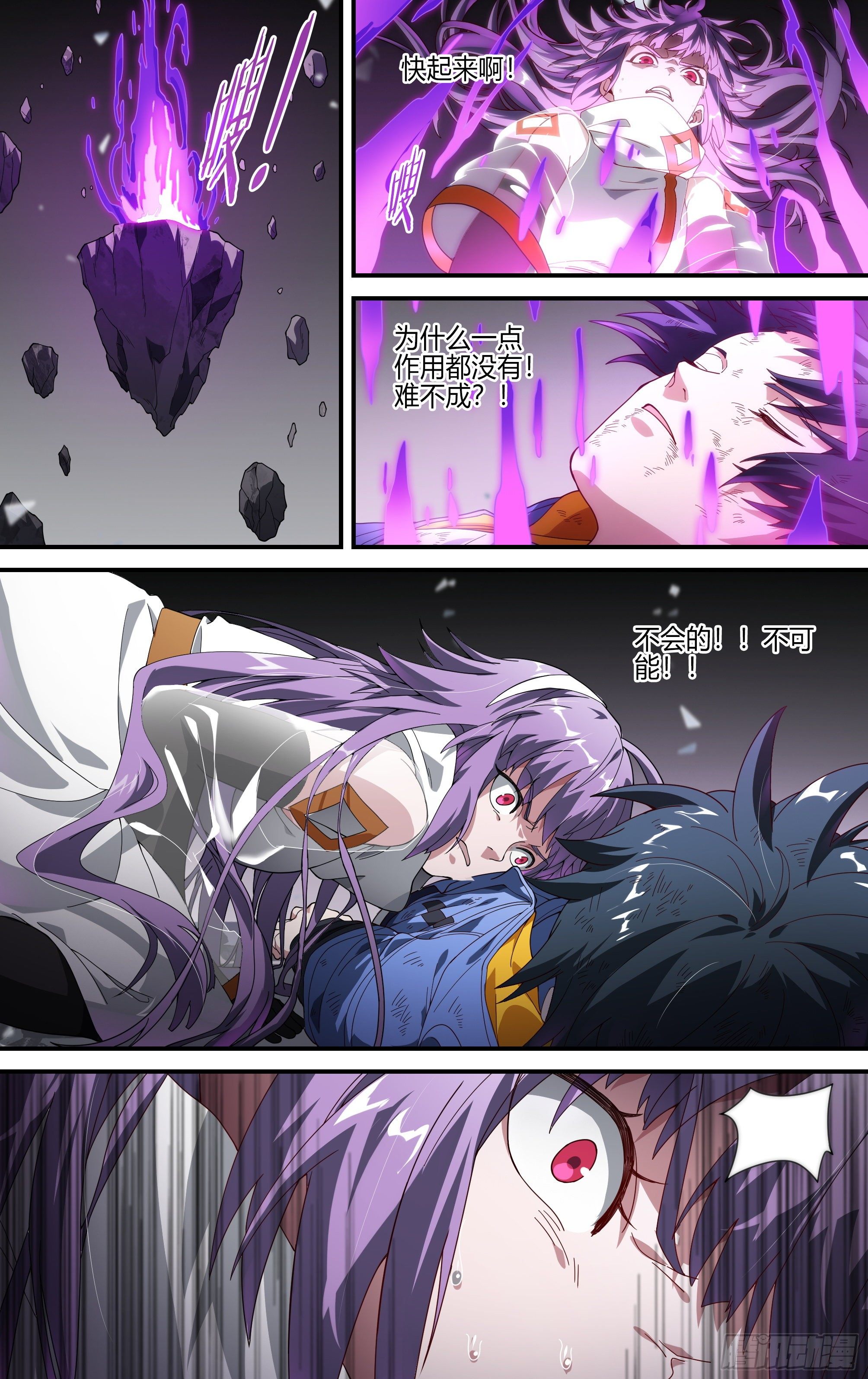 159话.黑暗回响14