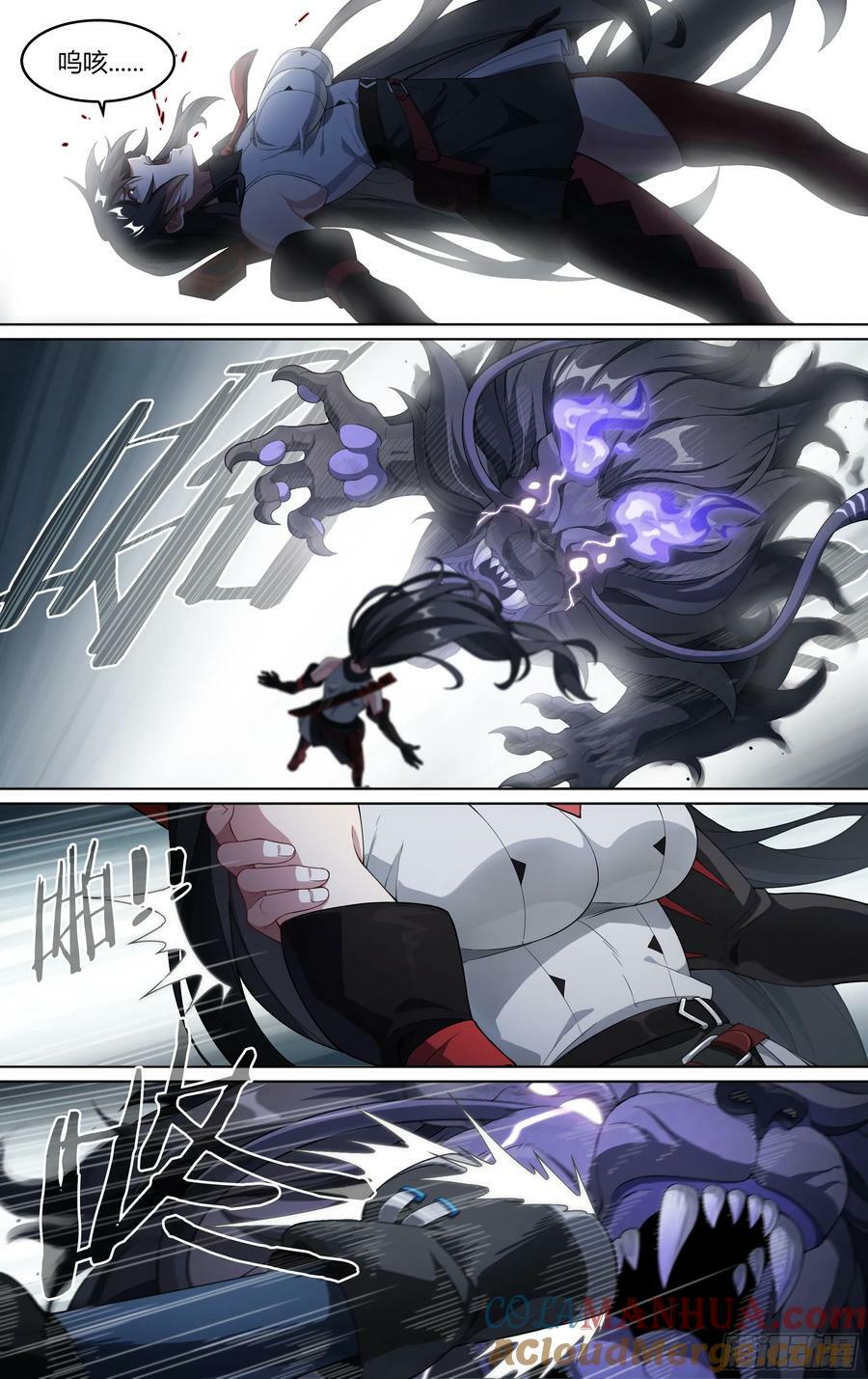 289话.封印初解（2）14