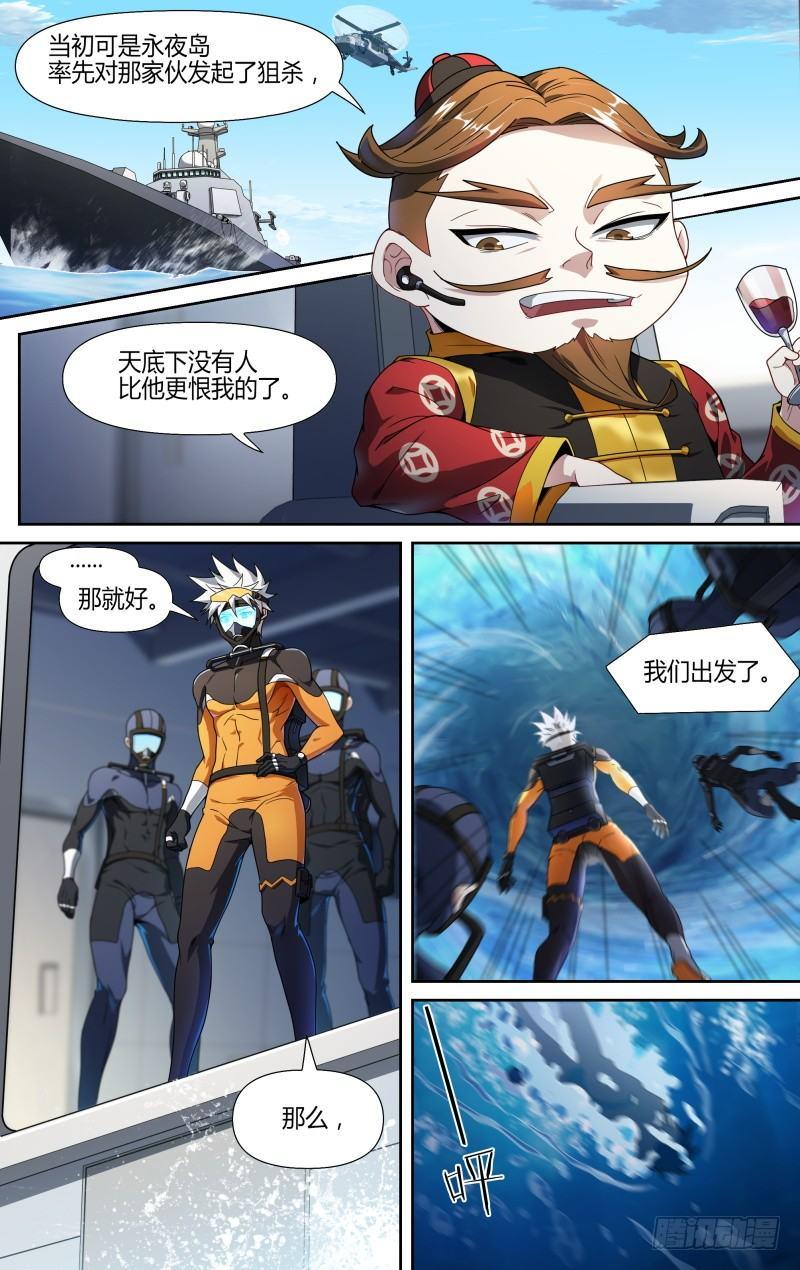 113话.对峙13
