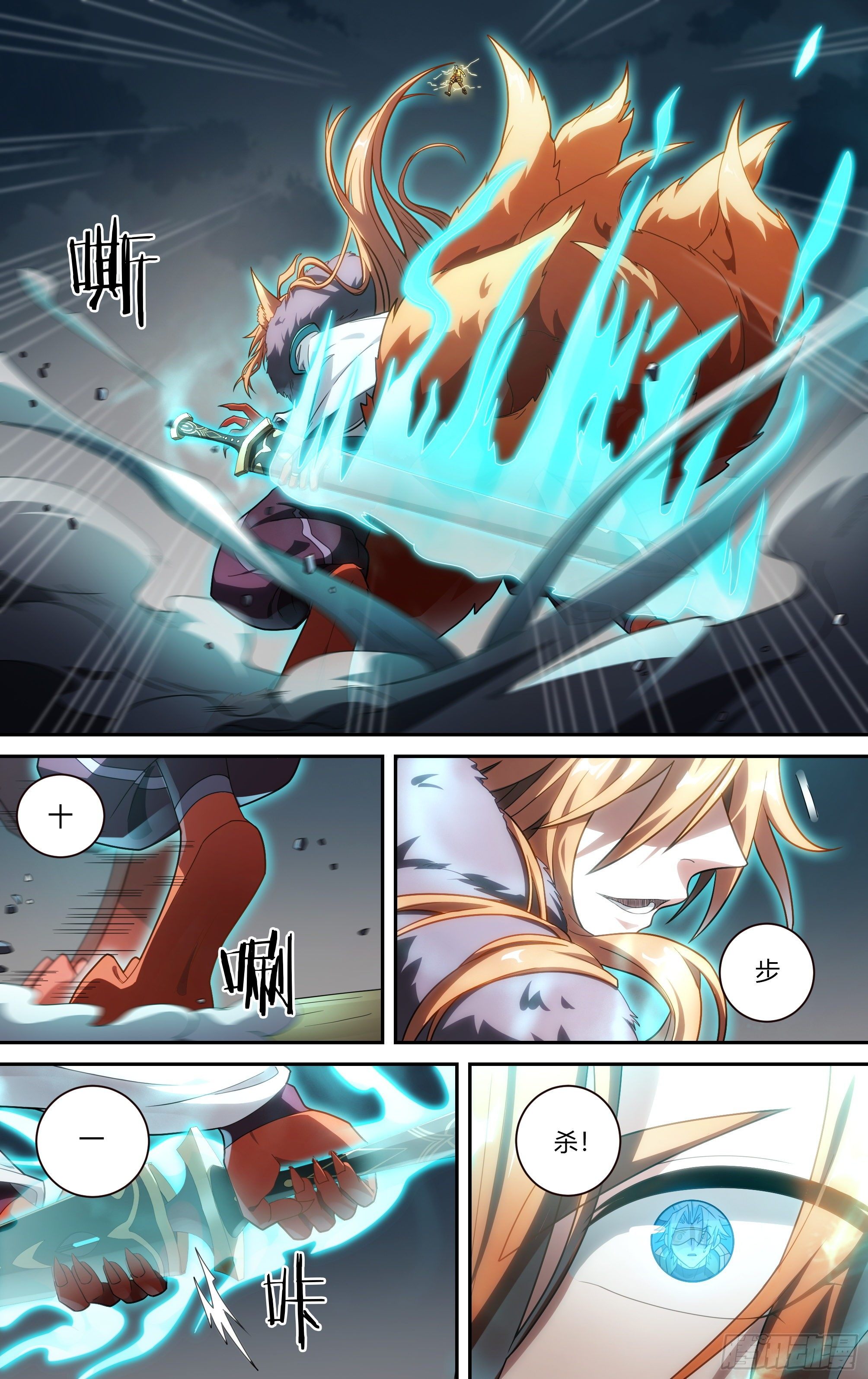 192话.来者何人（下）5