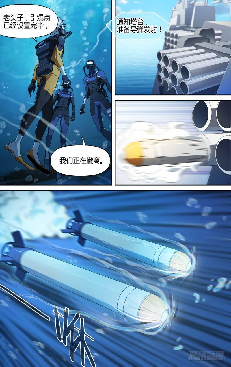113话.对峙18