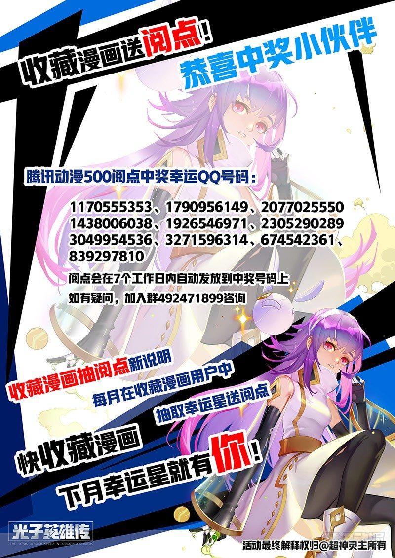 06话.消失的墨水印记11