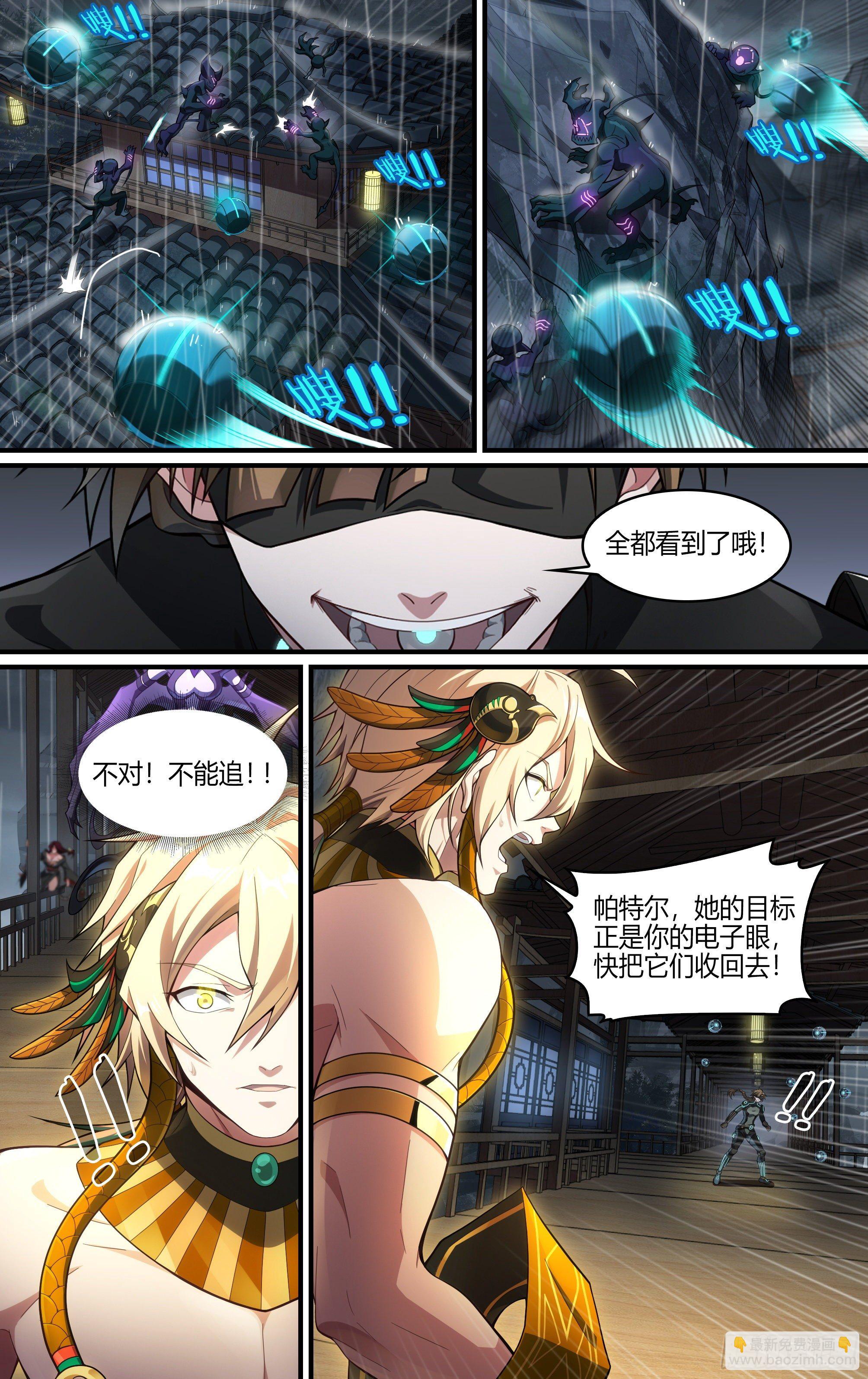 232话.危急时刻（上）12