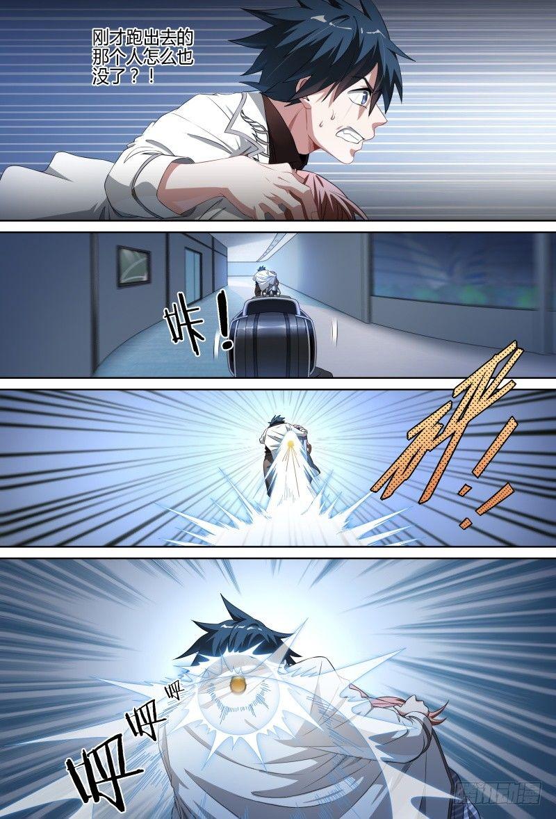 79话.谎言2