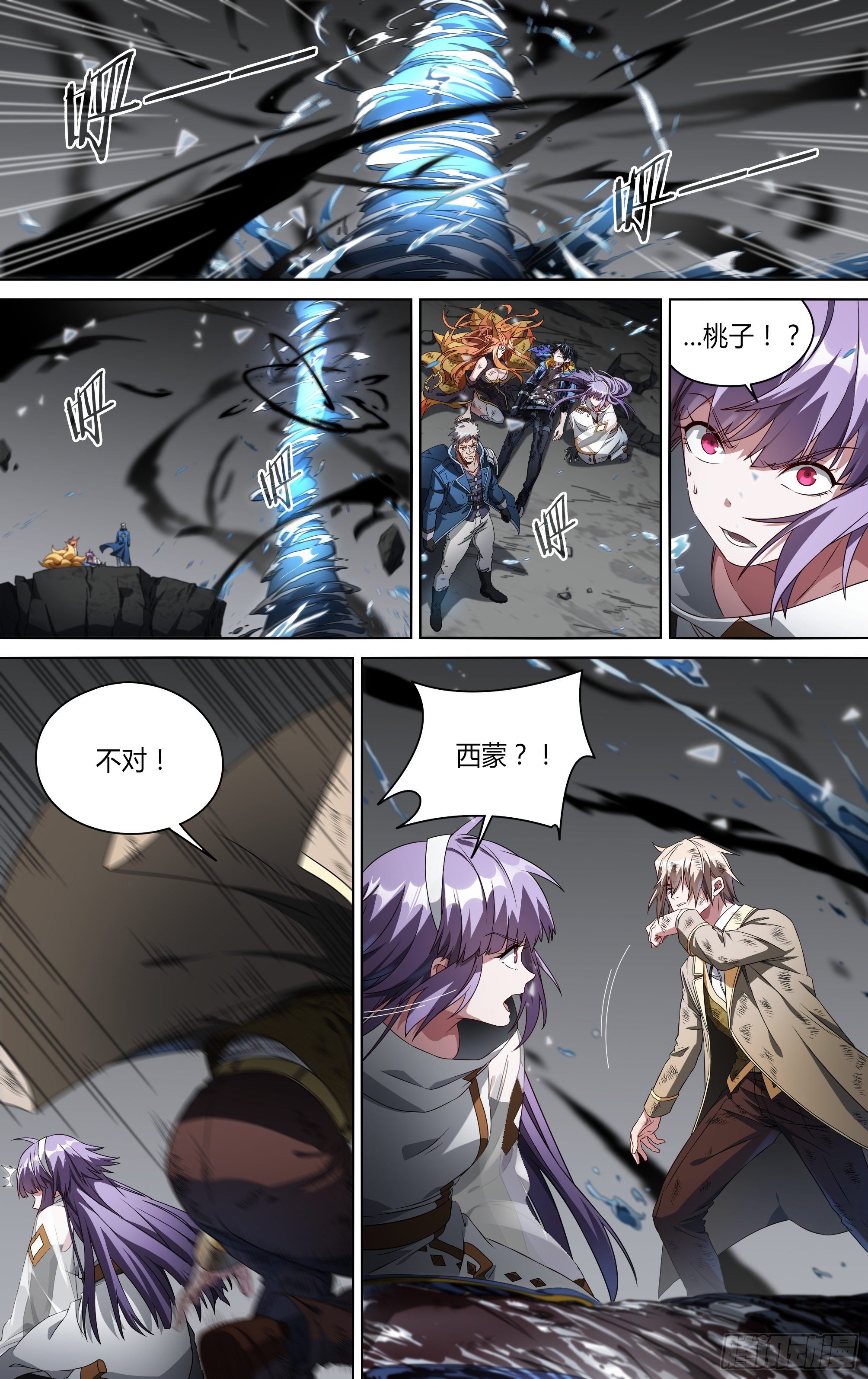 160话.梦魇来袭2