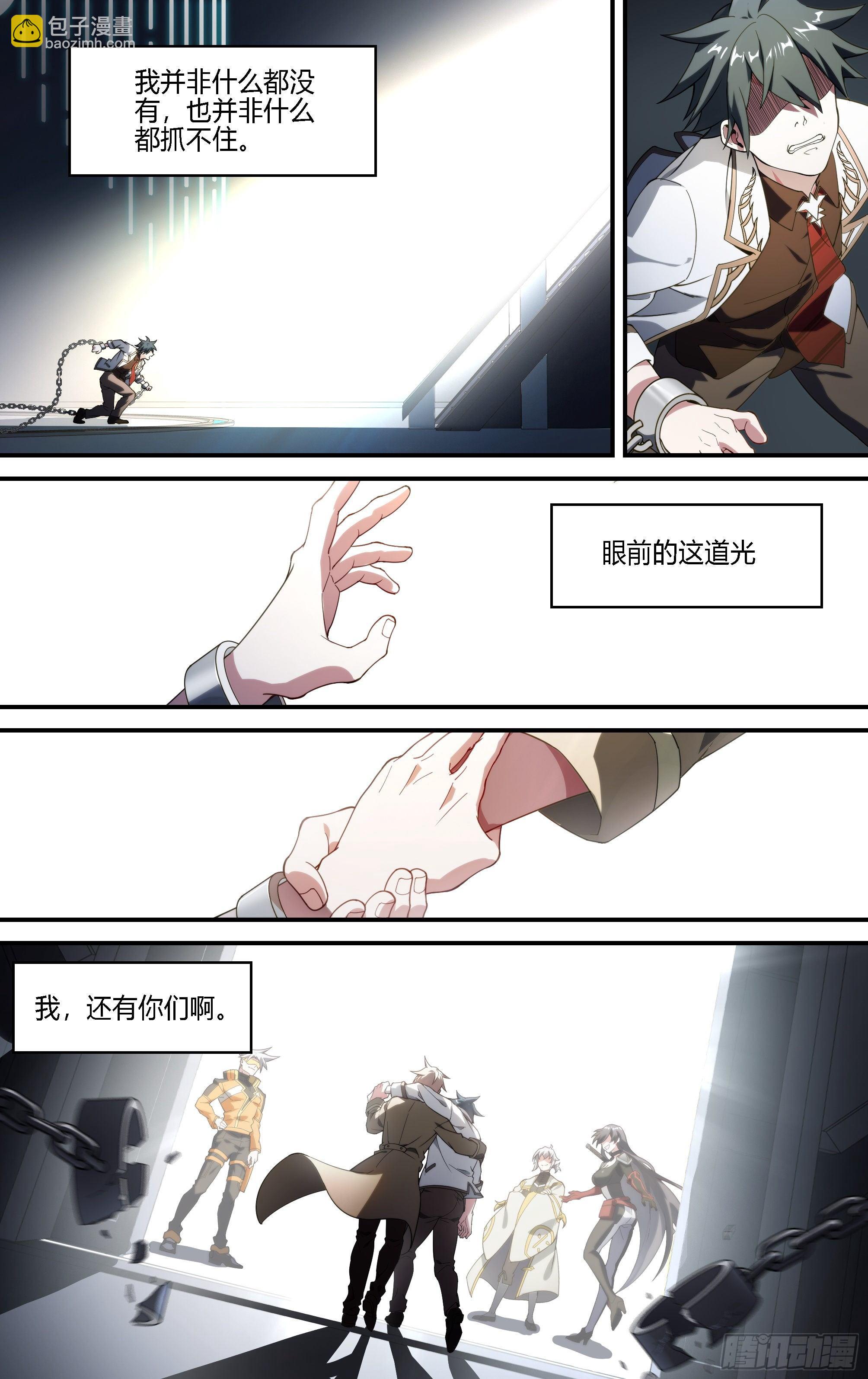 179话.绝望与希望7