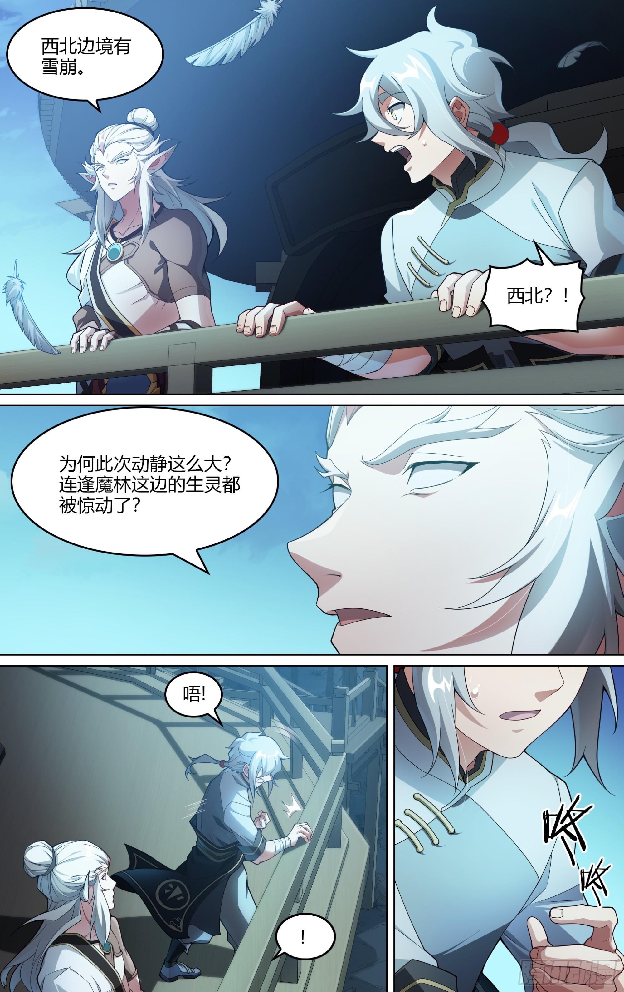 265话.高手10