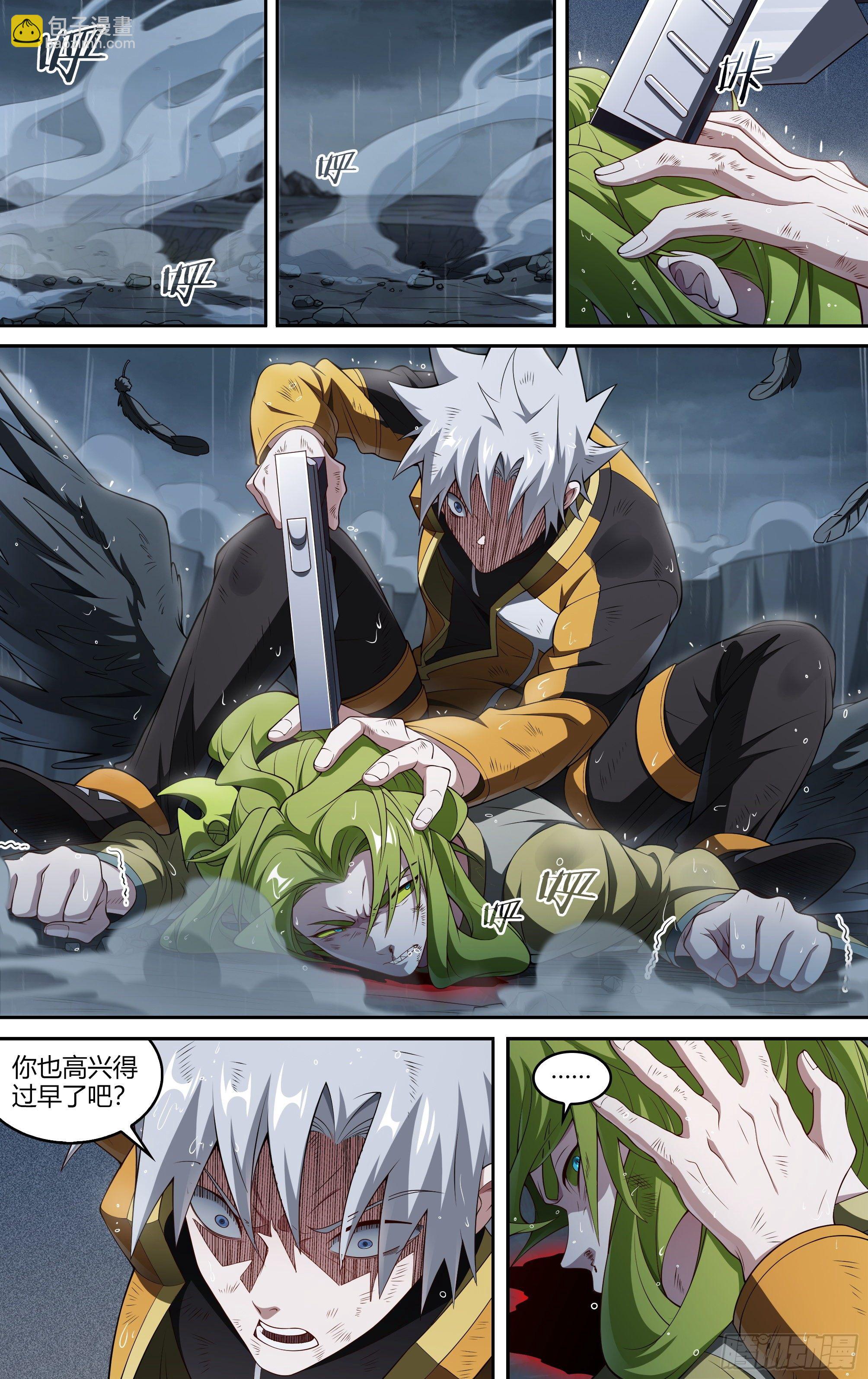 229话.擅闯蜀山（二）22