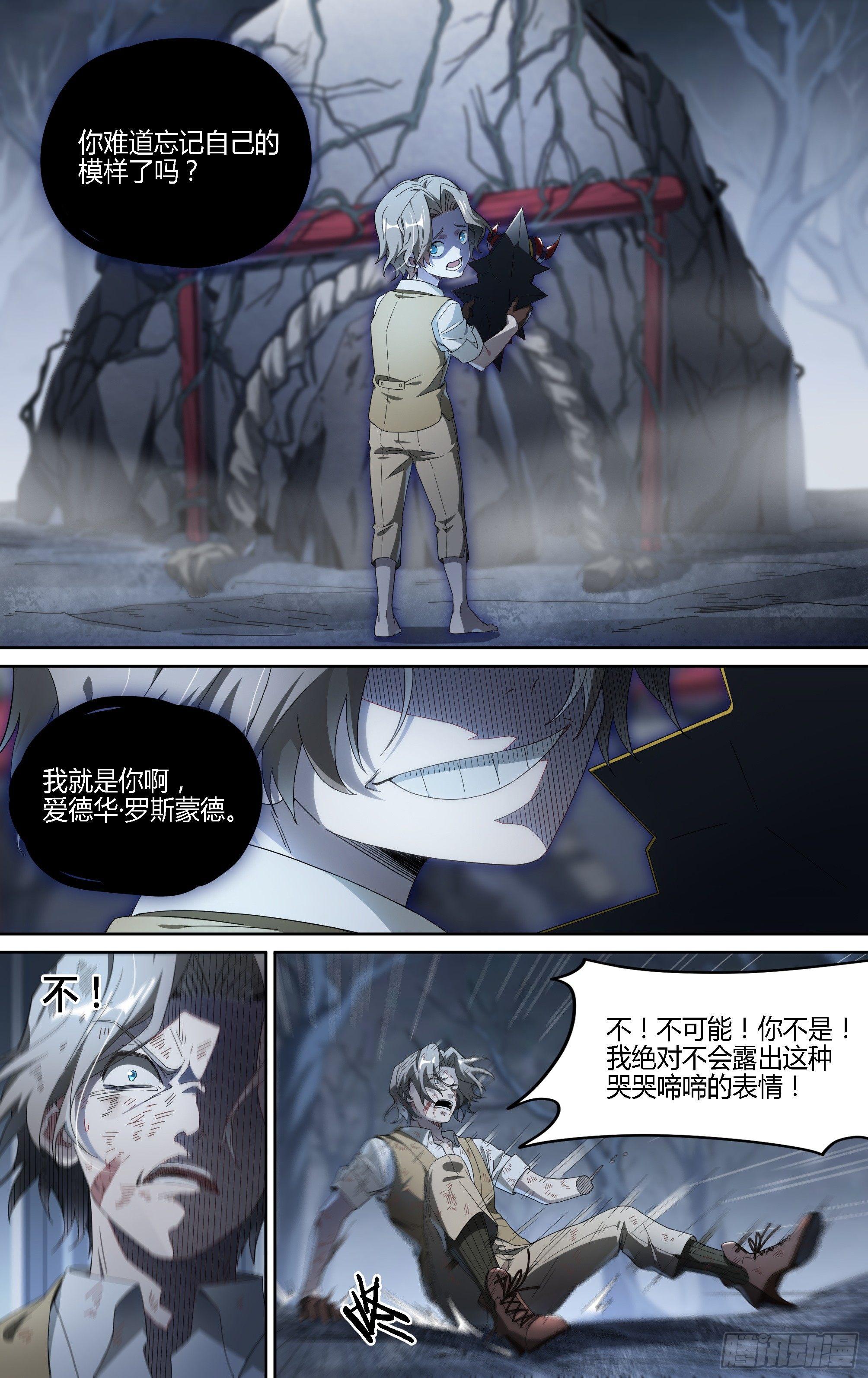 131话.死亡重生6