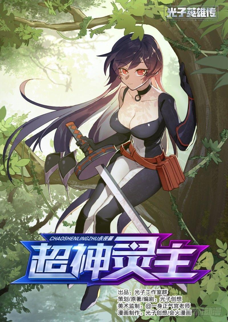 41话.结束了，第二场！0