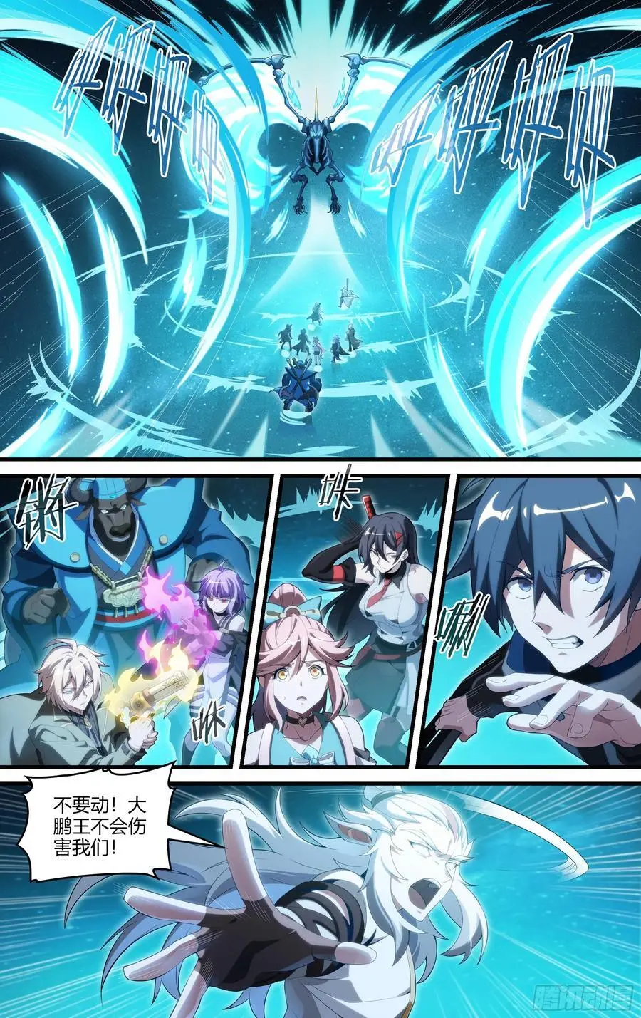 322话.两全之法7
