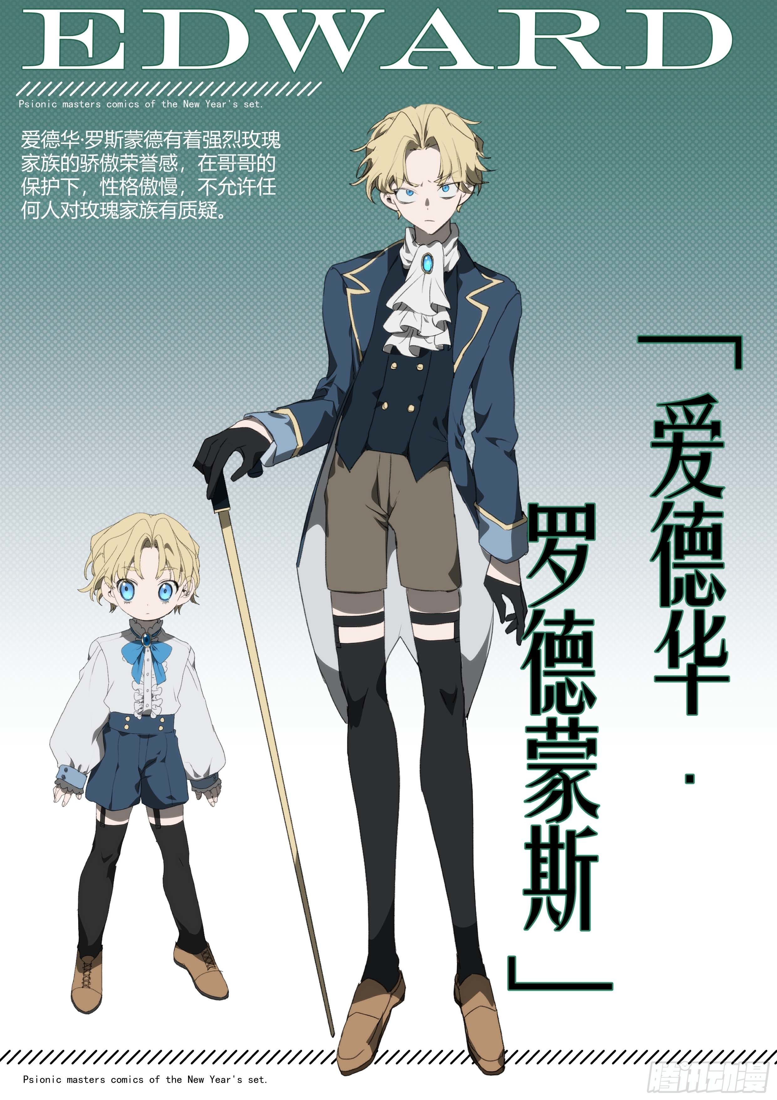 【春节福袋1】消失的少女番外篇71