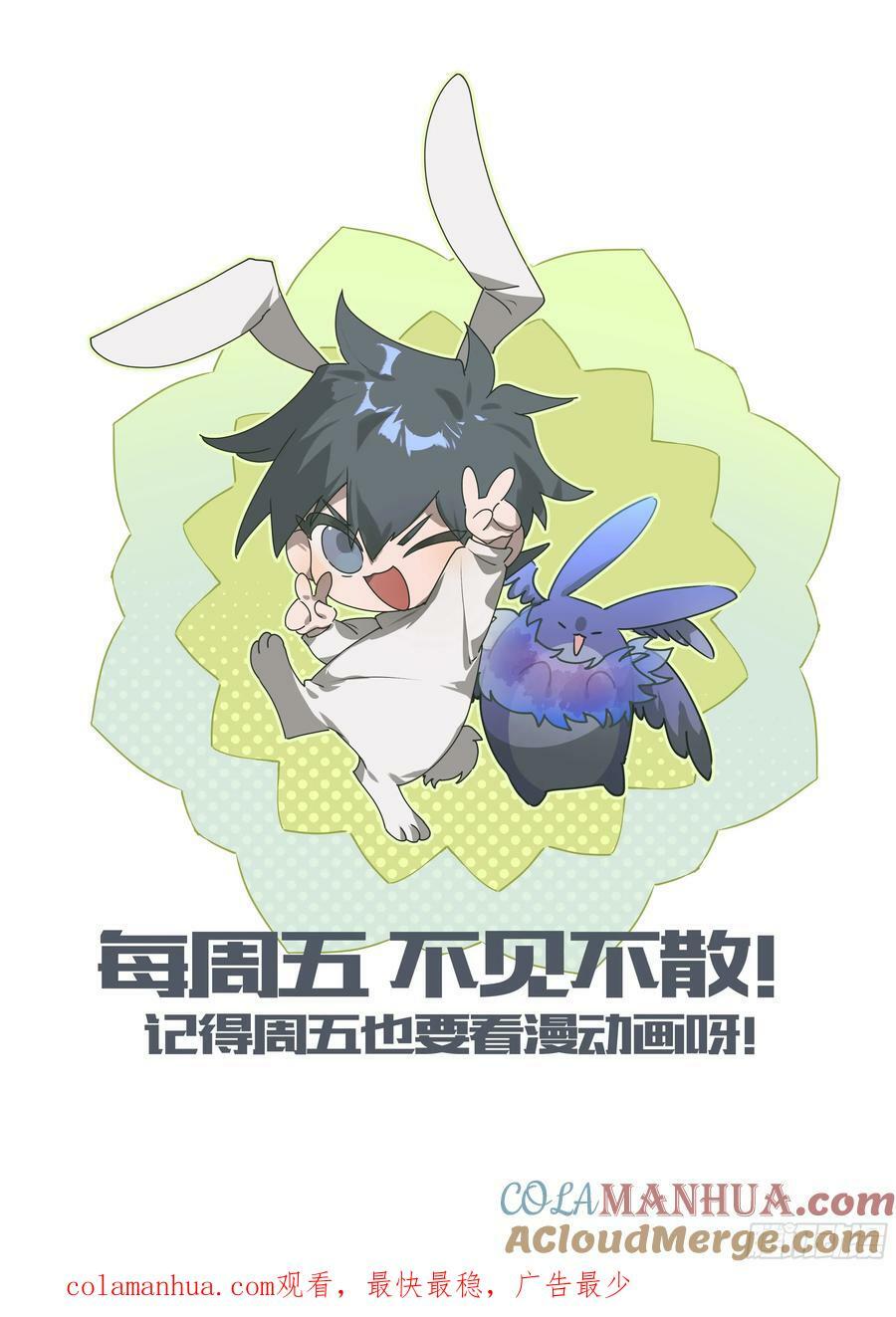 289话.封印初解（2）18