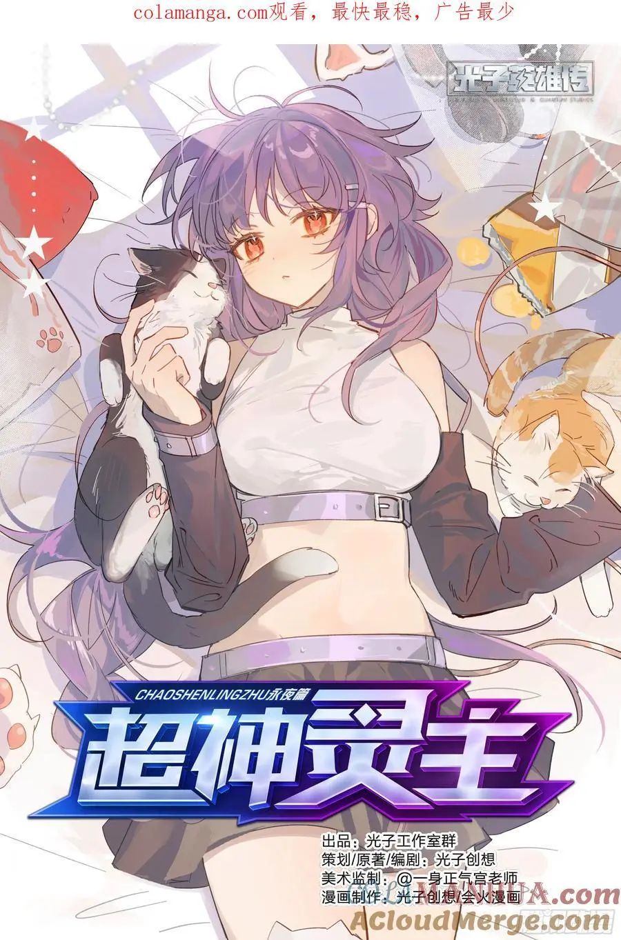 317话.熊本之谋（1）0