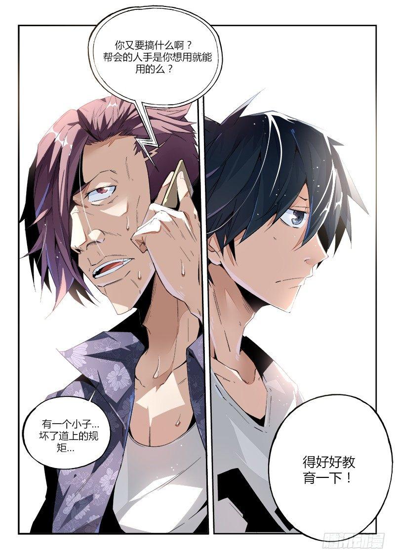 05话. 绝地求生16