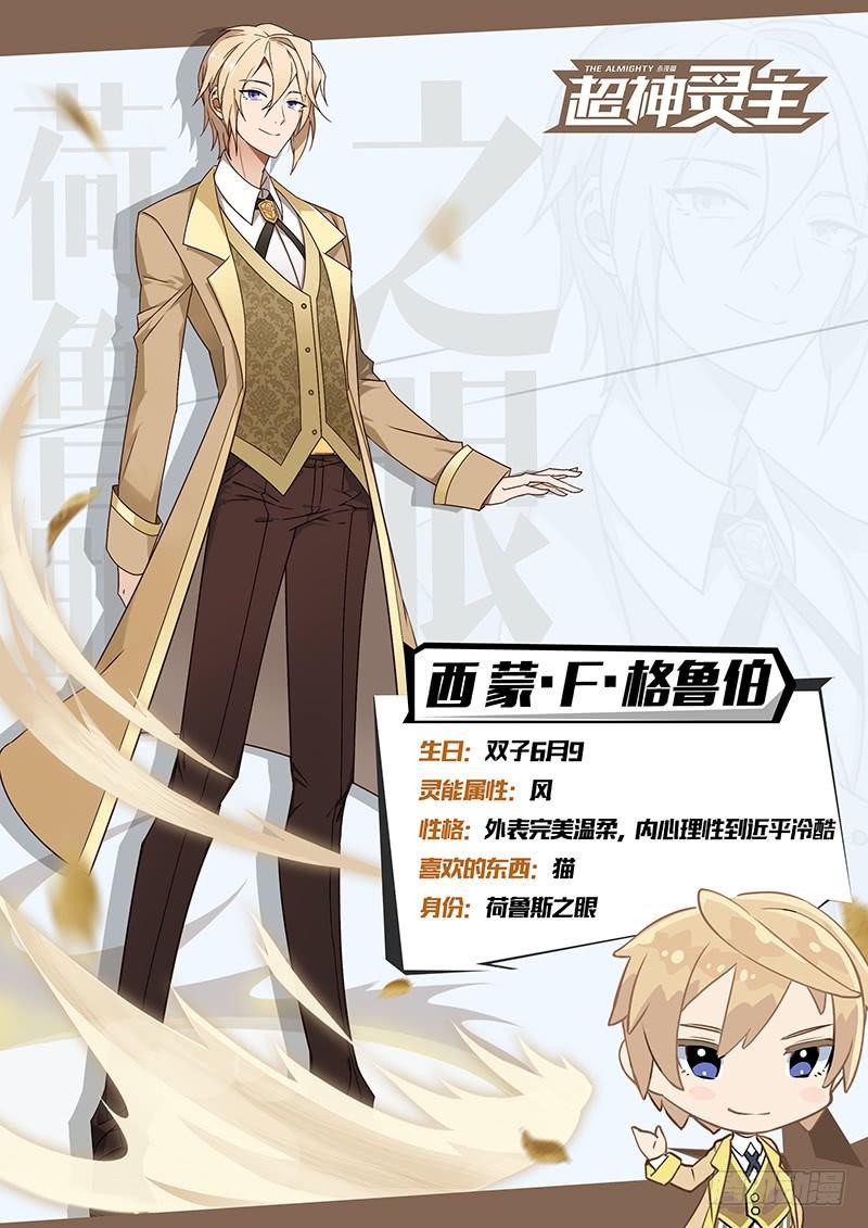 31话.深夜叫醒服务19