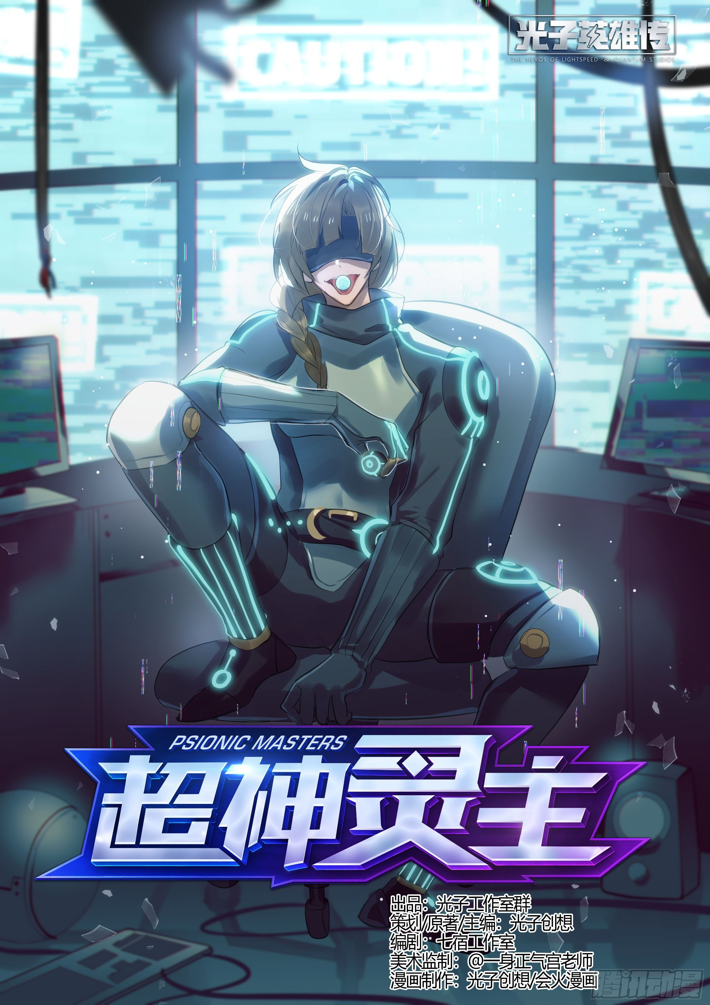 175话.行动，开始！0