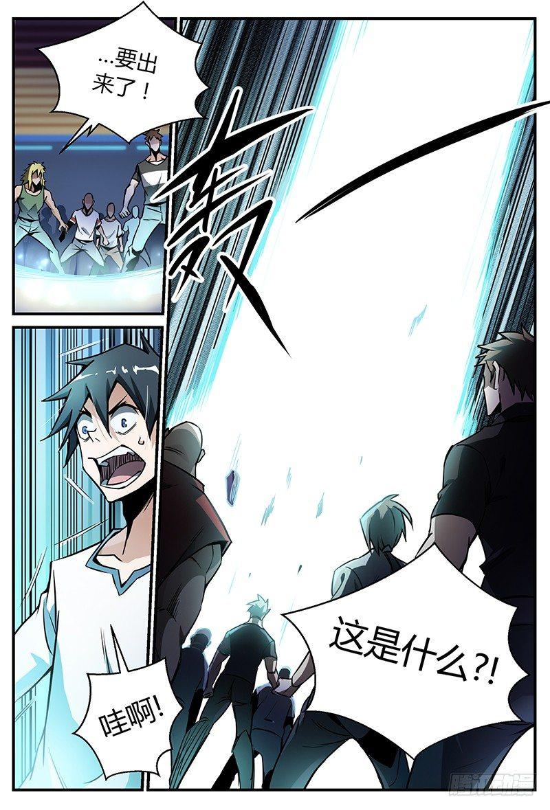 28话.科目一！资质测定？！3