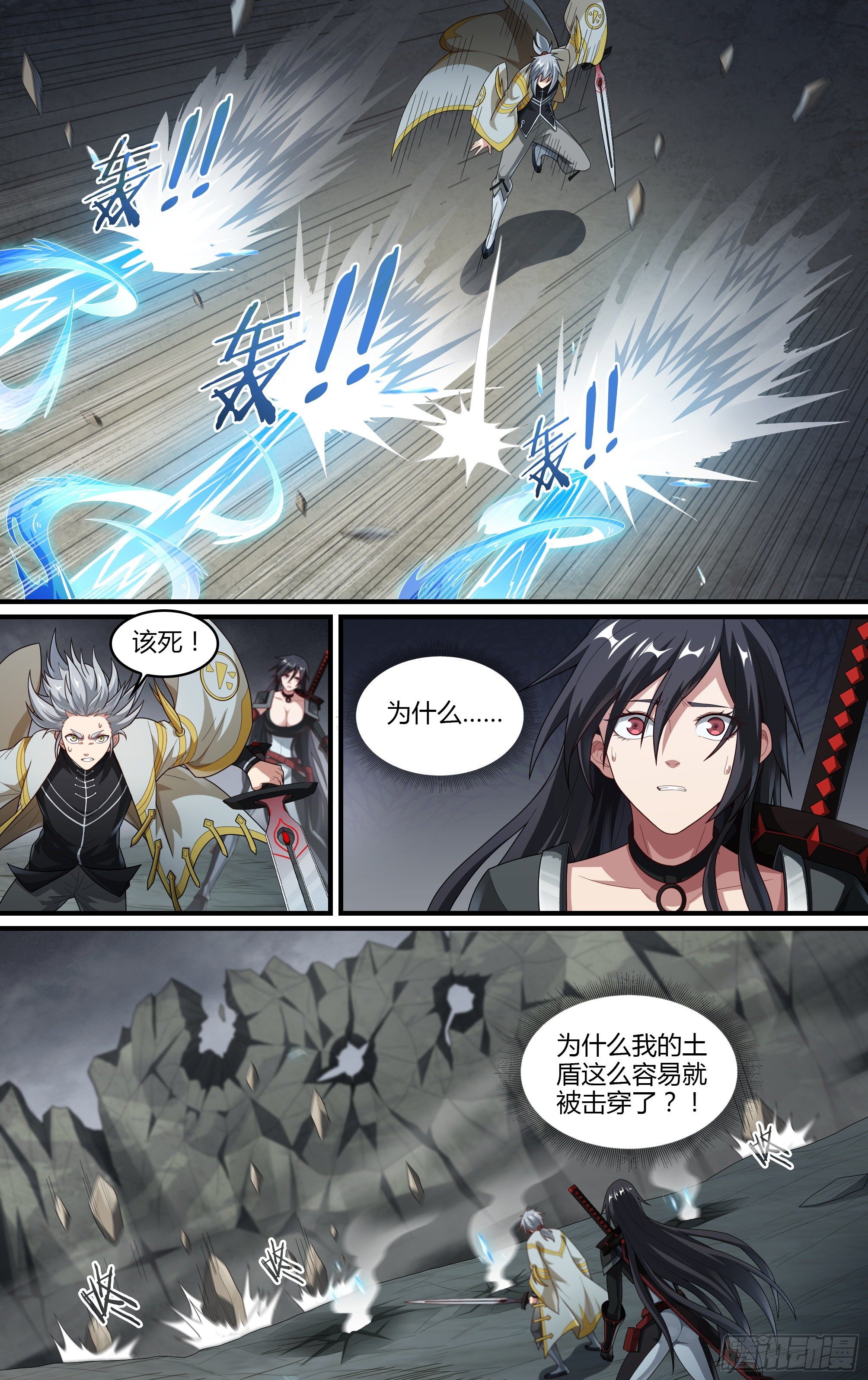 216话.小虫们（下）5