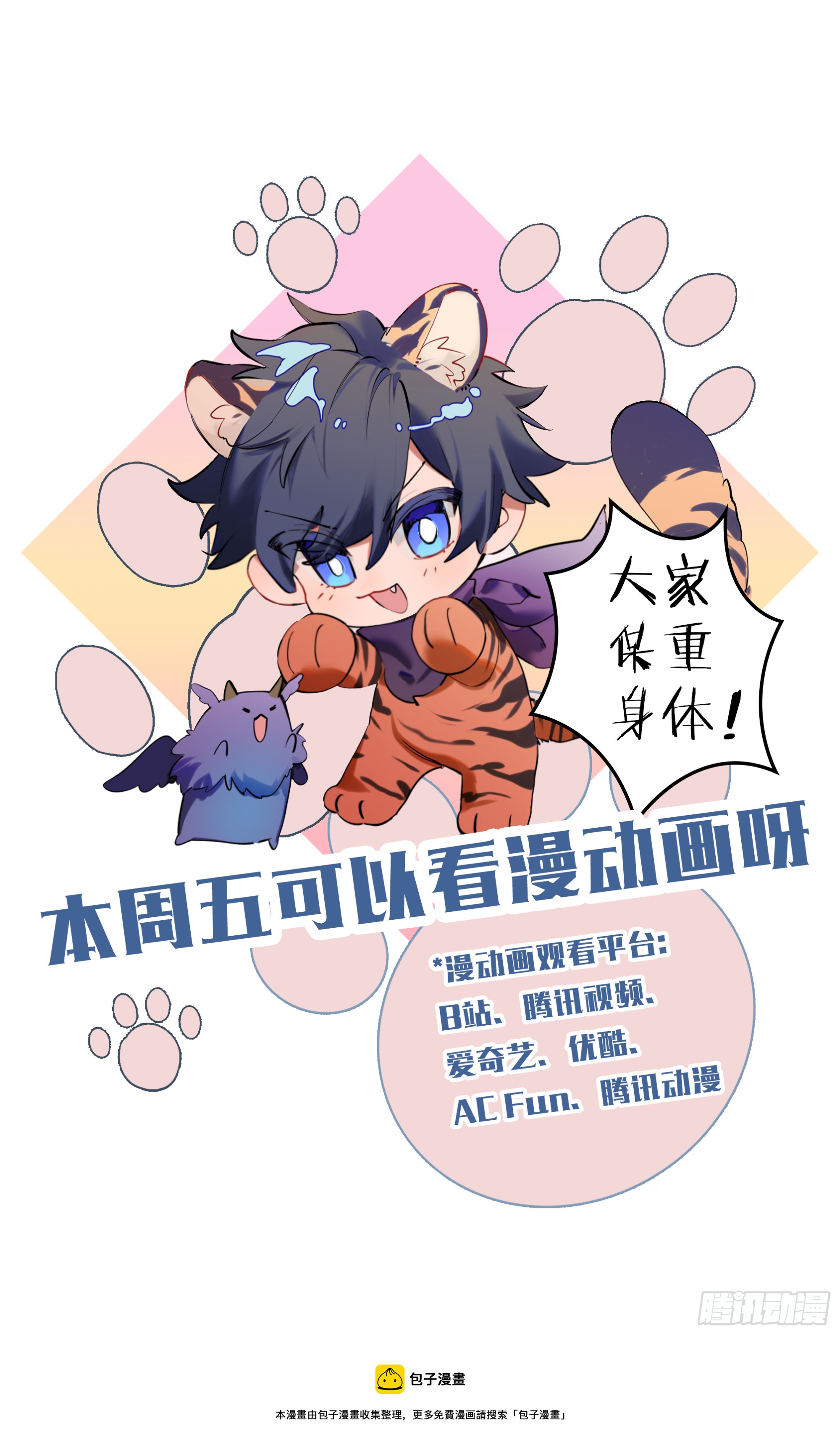 本周请病假1