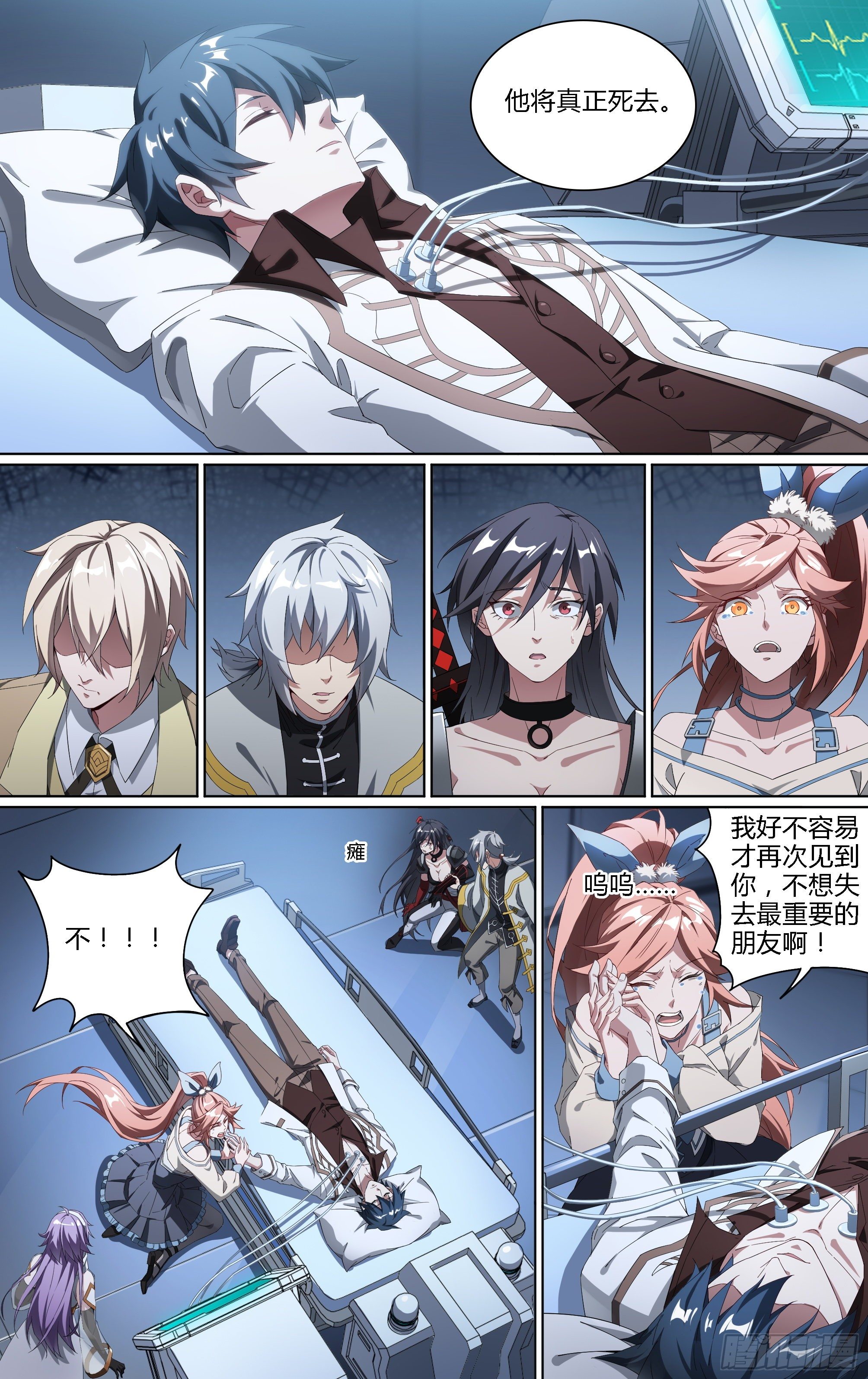 183话.崩溃之兆9