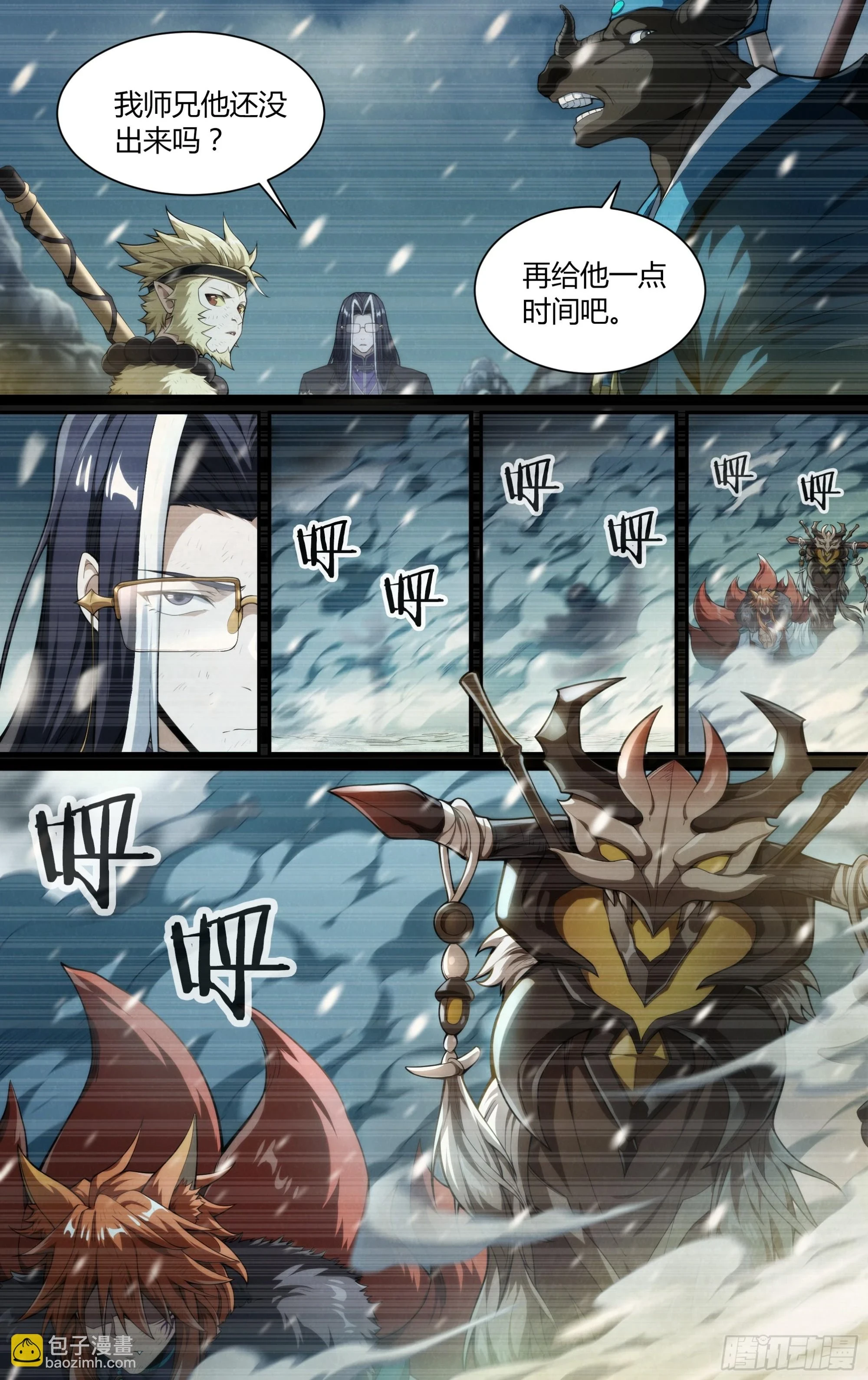 281话.造化之秘（3）10