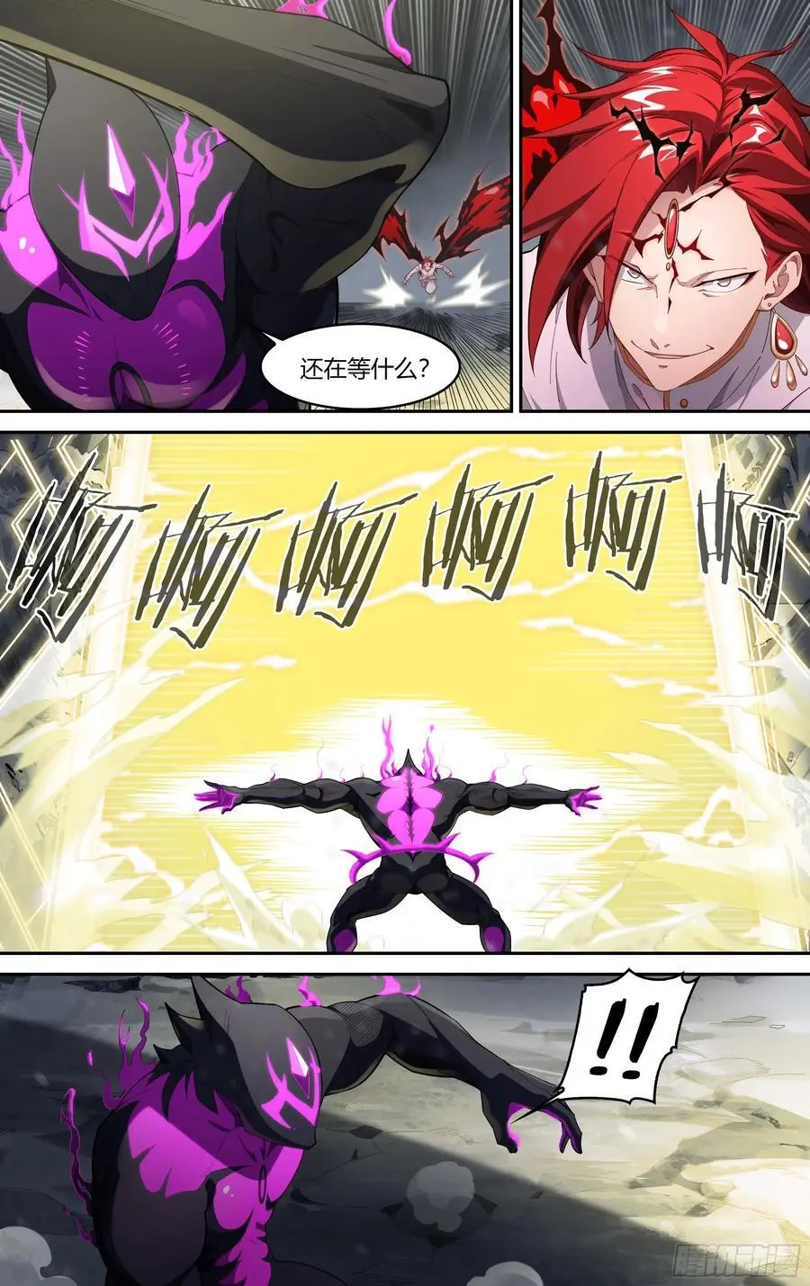 317话.熊本之谋（1）13