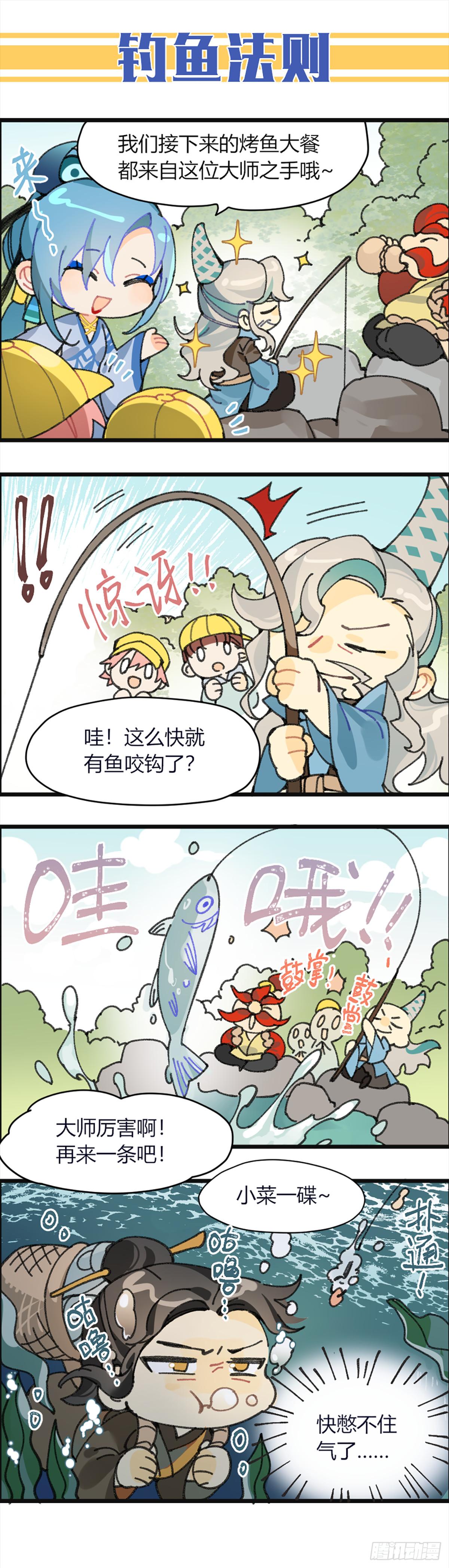 265话.高手17